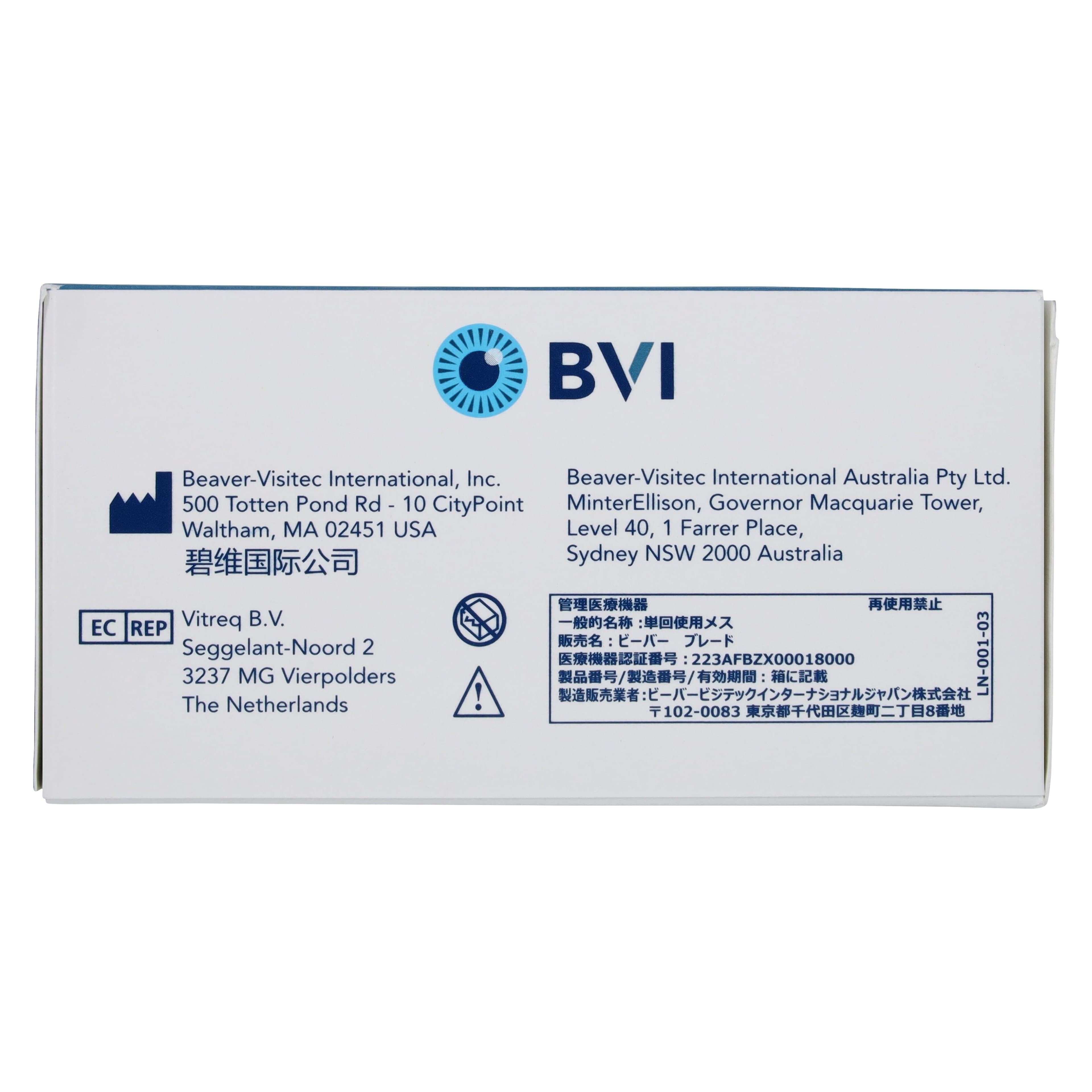 Beaver-Visitec Eye Blade, Stainless Steel, Sterile, Disposable, 3/Case thumbnail 6