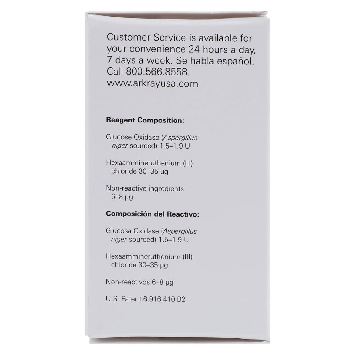 Glucocard Vital Blood Glucose Test Strips, CLIA Waived, 50/Box thumbnail 3