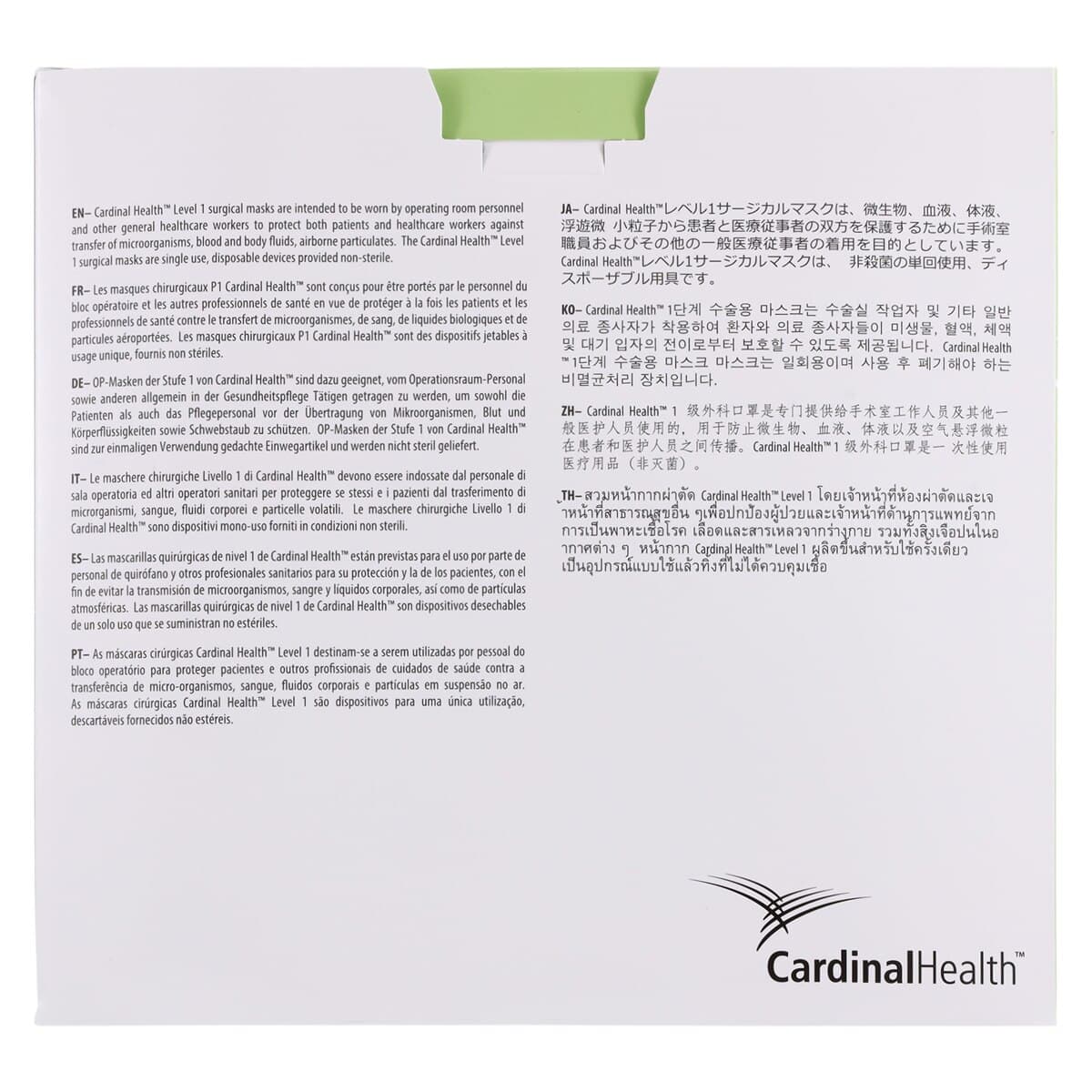 Cardinal Secure-Gard Tie On Surgical Mask, Anti-Fog, ASTM Level 1, Green, 50/Box thumbnail 6