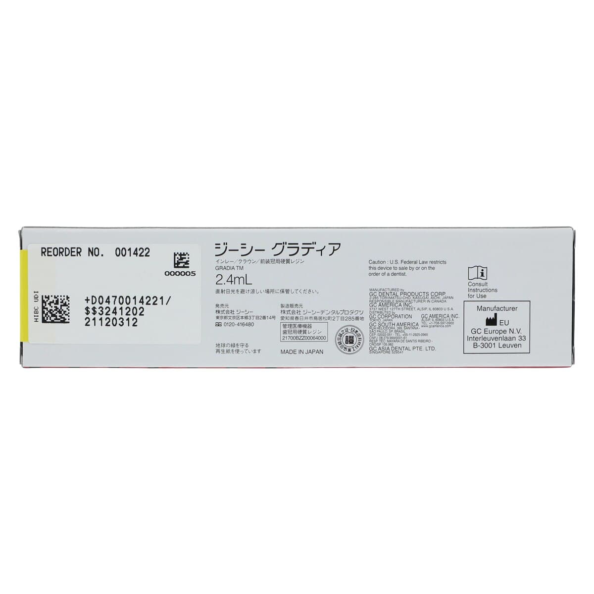 GC America Gradia Opaque Indirect Restoration System, Shade OA2, 2.4 mL Syringe thumbnail 9