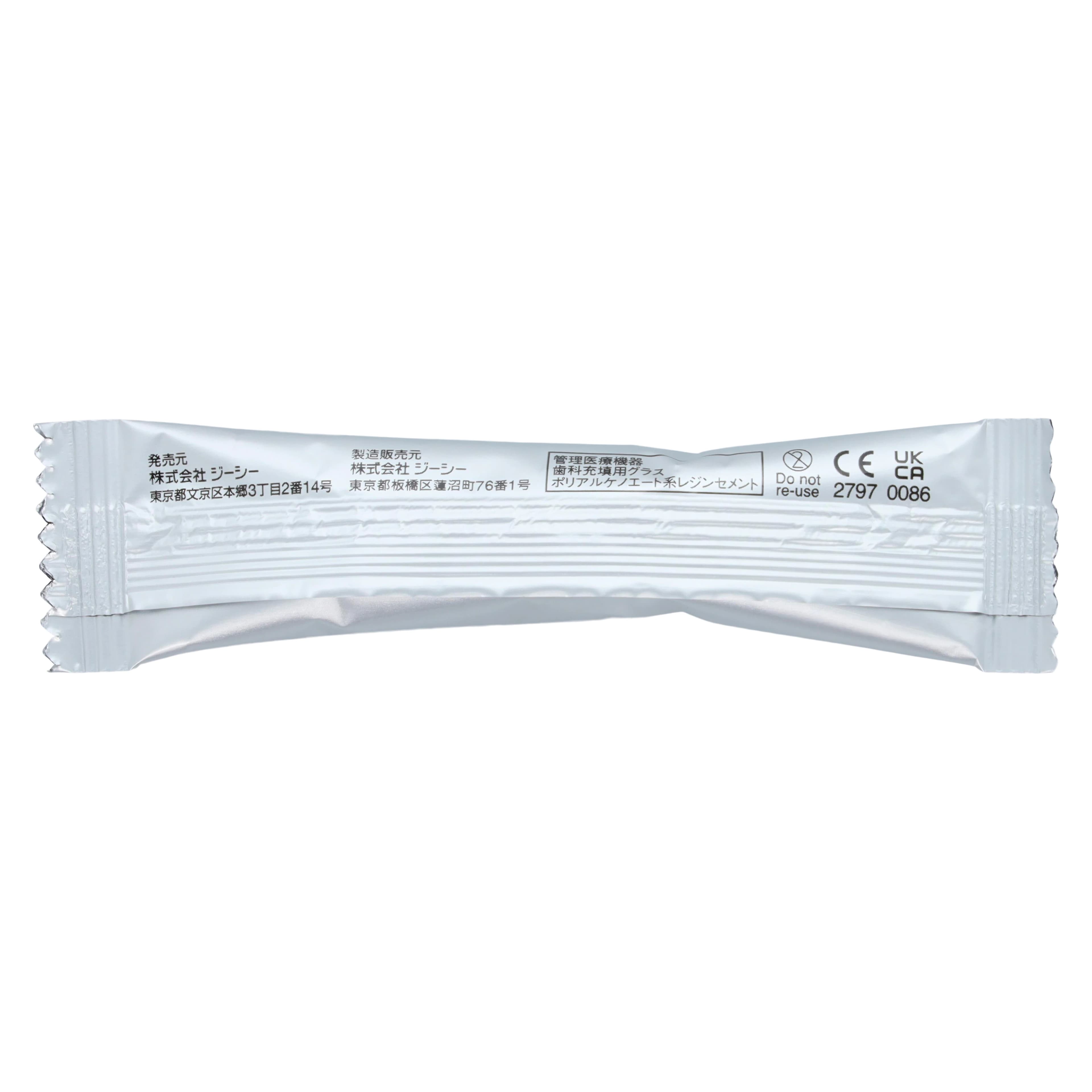 GC Fuji II LC Light-Cured Resin-Reinforced Glass Ionomer Restorative Capsules, Shade A1 (Pedo), 48/Box, 425001 thumbnail 3