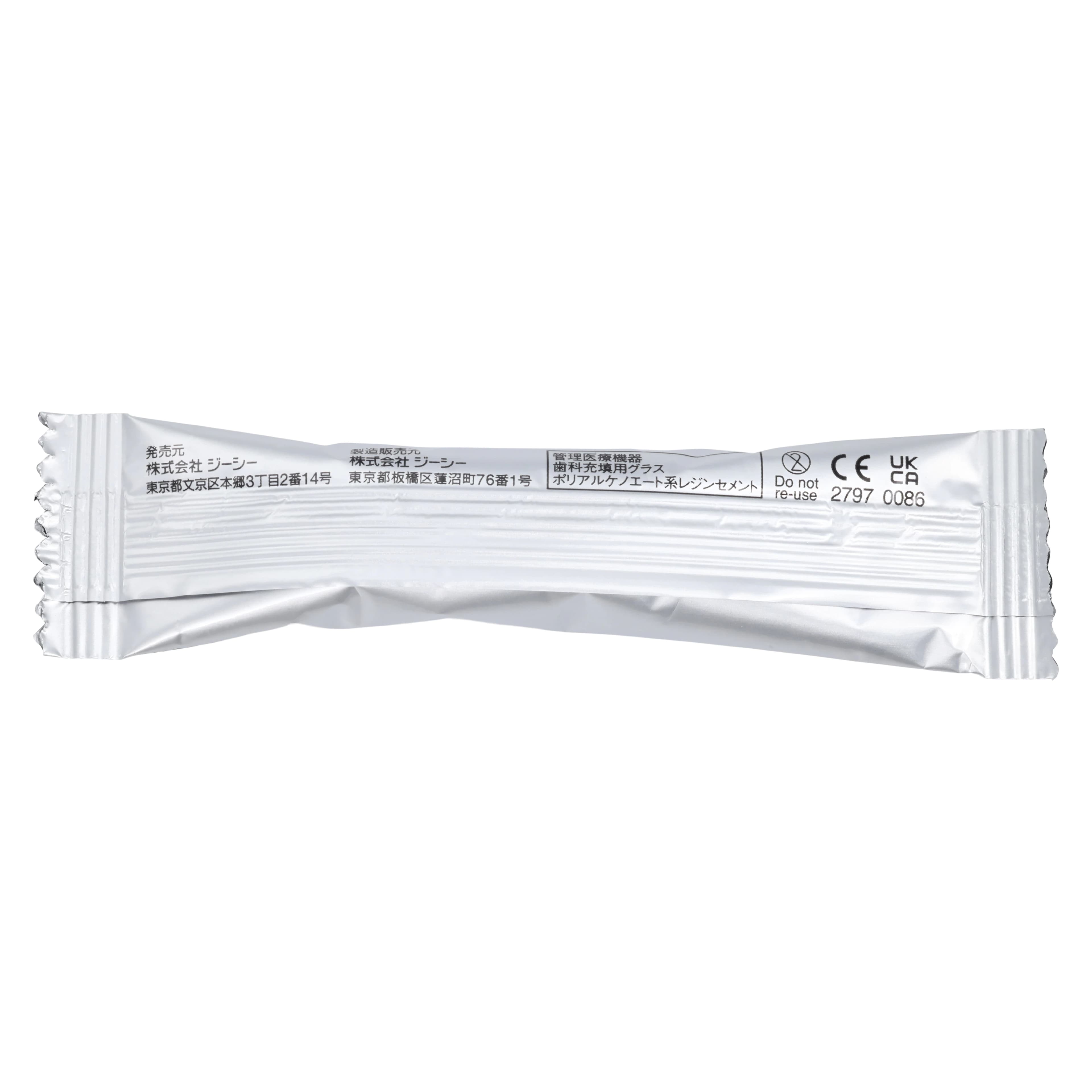 GC Fuji II LC Light-Cured Resin-Reinforced Glass Ionomer Restorative Capsules, Shade A2, 0.1 mL, 48/Box, 425002 thumbnail 5