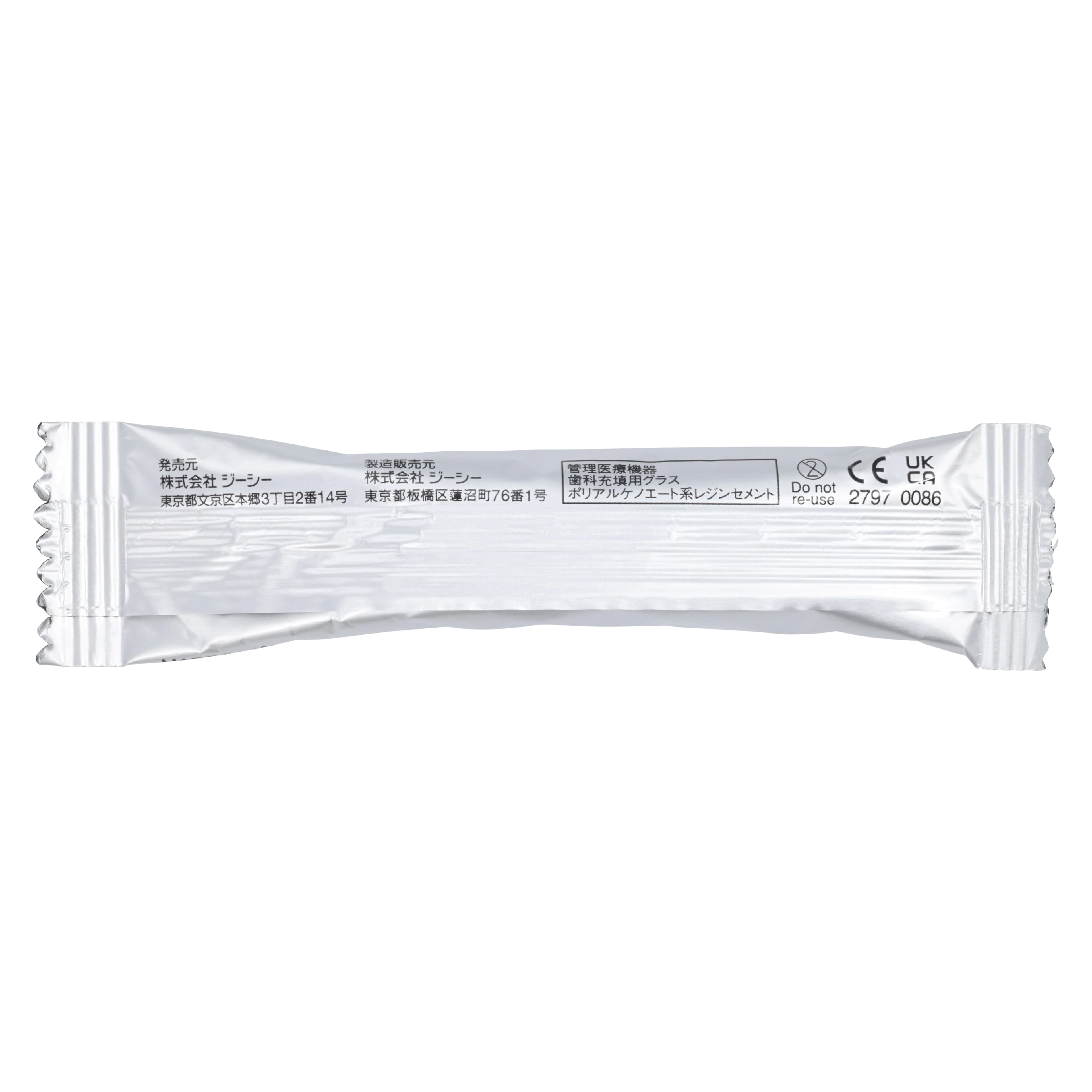 GC Fuji II LC Light-Cured Resin-Reinforced Glass Ionomer Restorative Capsules, Shade A3, 48/Box, 425003 thumbnail 4