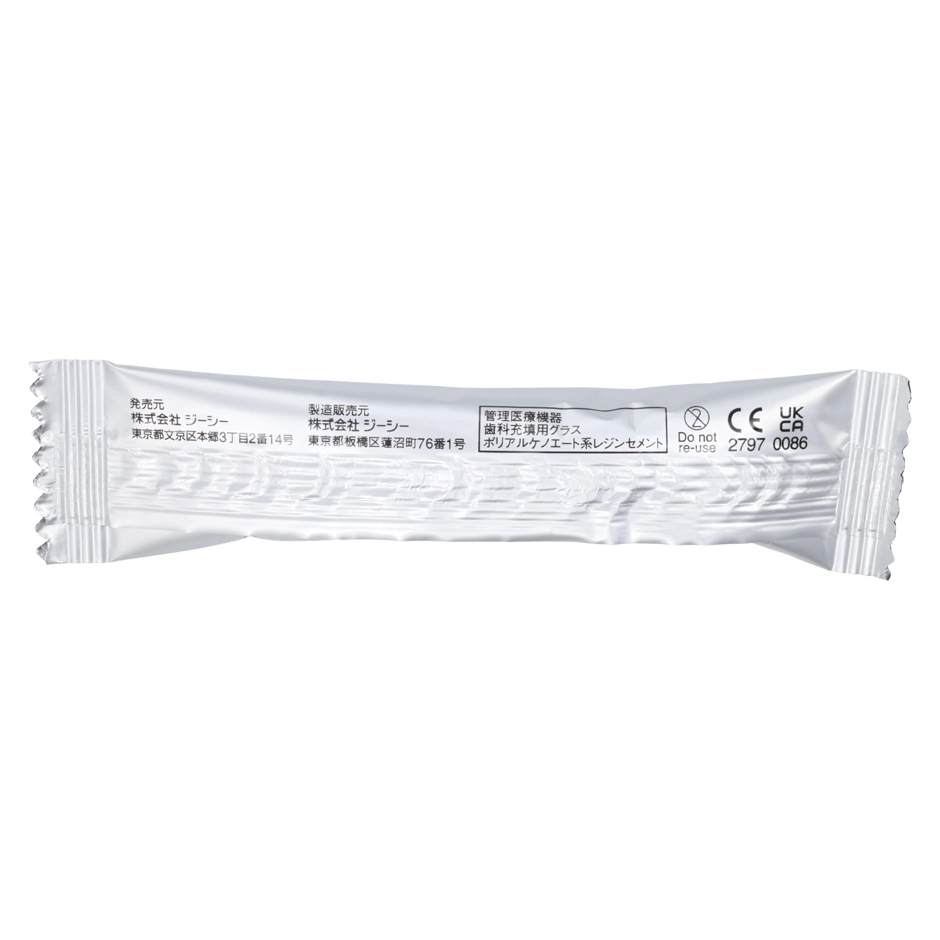 GC Fuji II LC Light-Cured Resin-Reinforced Glass Ionomer Restorative Capsules, Shade A3.5, 48/Box, 425004 thumbnail 5