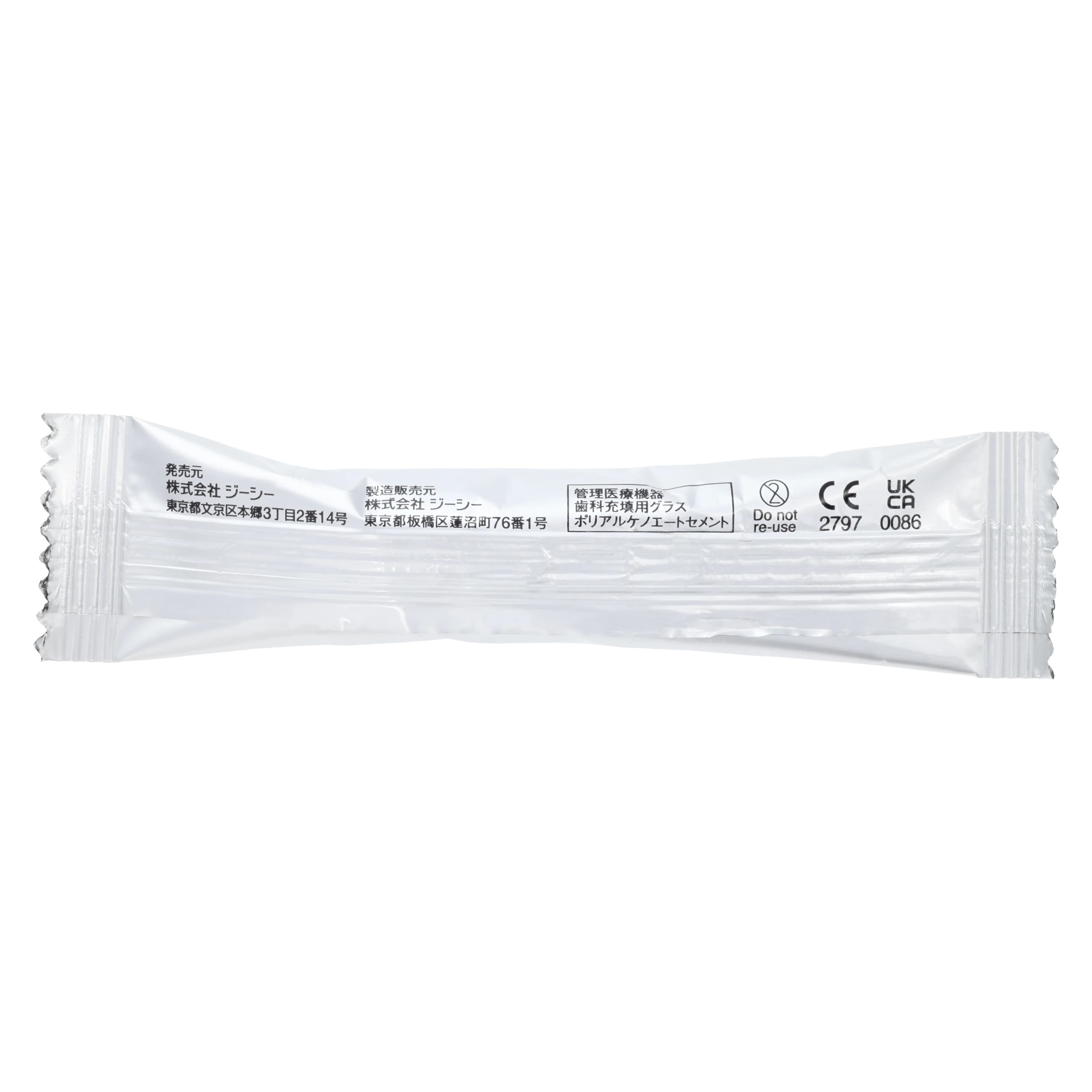 GC Fuji IX GP FAST Capsule Refill, Shade A1, 48/Box, 425066 thumbnail 6