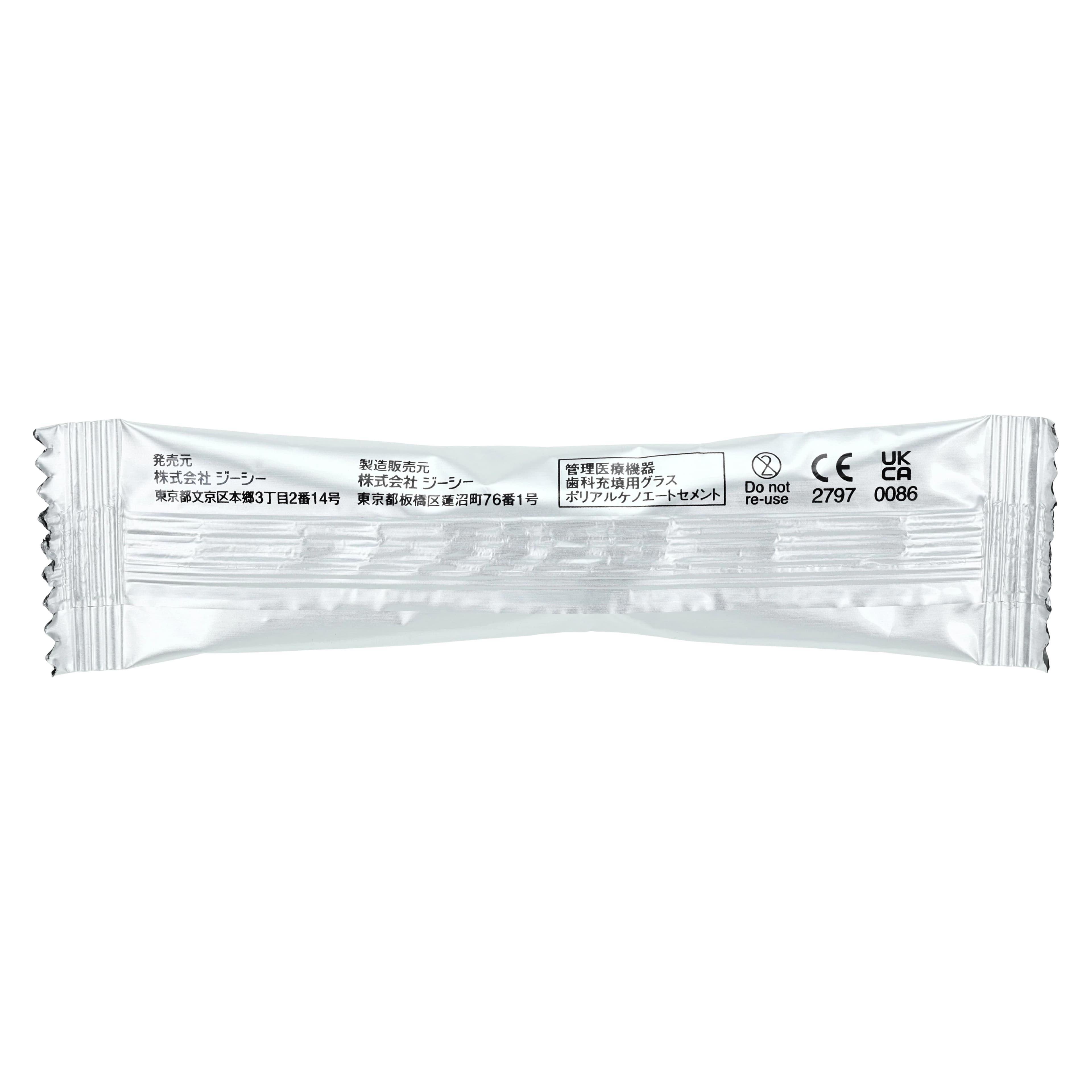 GC Fuji IX GP FAST Capsules, Glass Ionomer Restorative, Shade A3, 48/Box, 425062 thumbnail 4