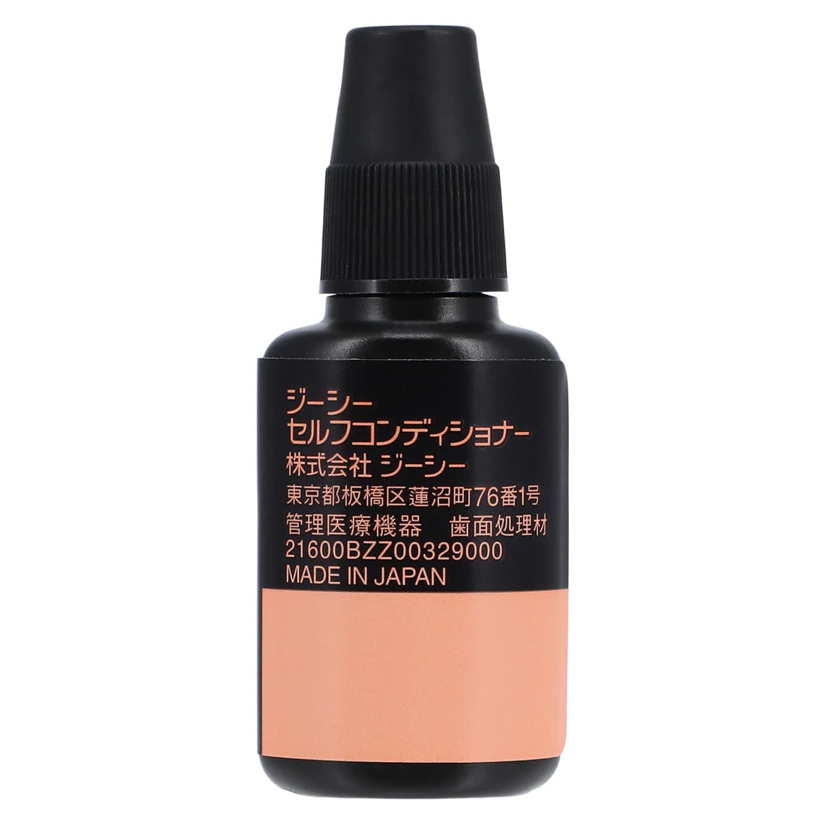 GC Fuji Filling LC Self-Conditioner, Light-Cure, Liquid Refill, 3.2 ml, 1/Pk, 002481 thumbnail 4
