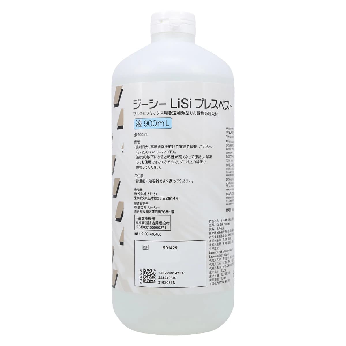 GC LiSi PressVest Investment Liquid, 900 mL Bottle, 901425 thumbnail 2