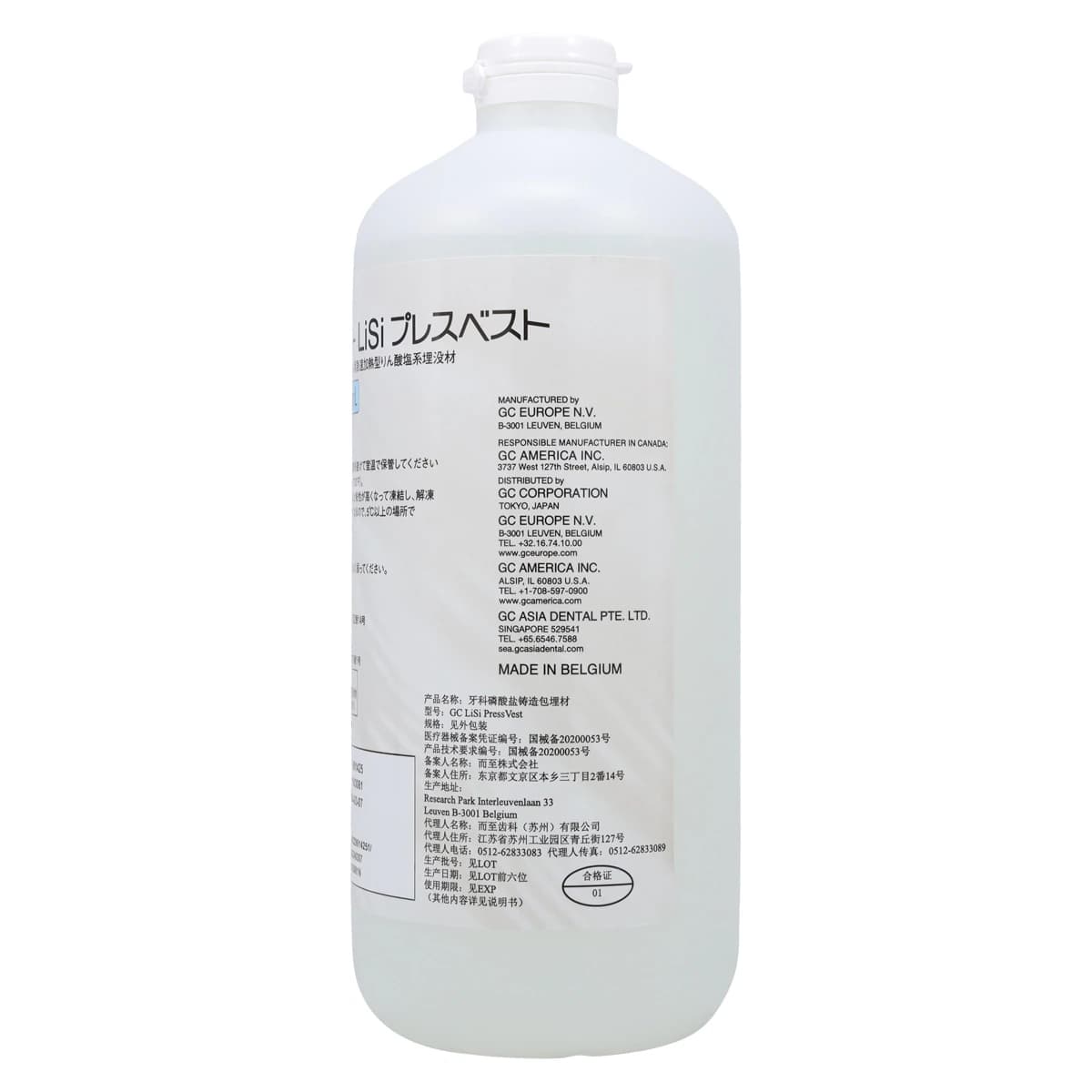 GC LiSi PressVest Investment Liquid, 900 mL Bottle, 901425 thumbnail 3