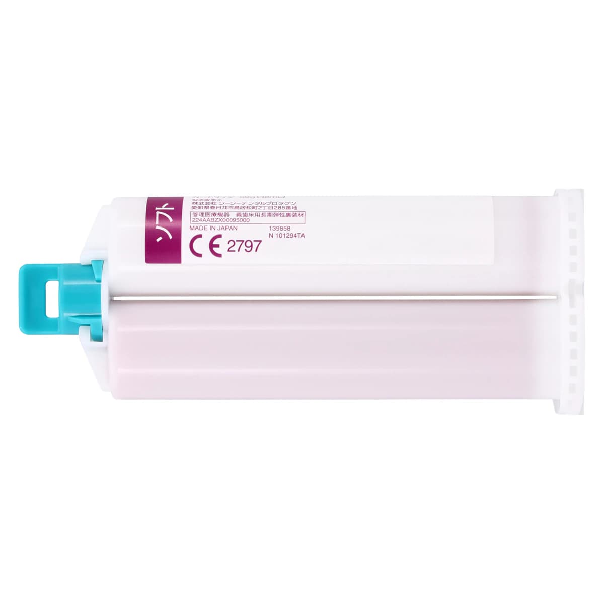 GC Reline II Soft Denture Reline Material, Automix Cartridge Refill, 48 ml (61 g), 1/Pk, 010264 thumbnail 5