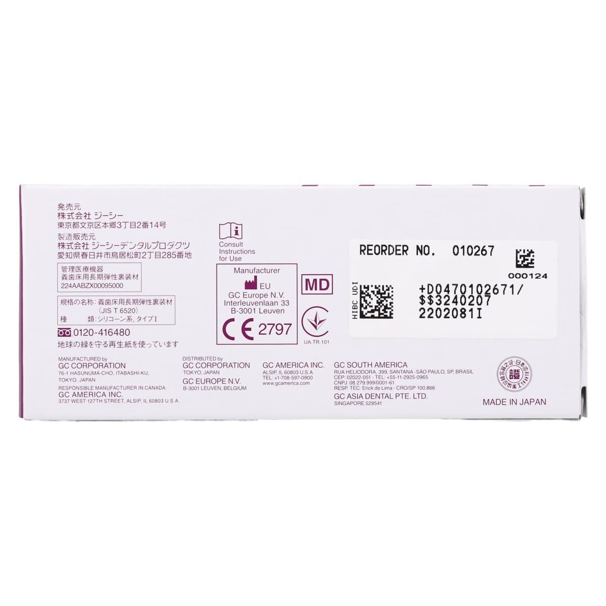 GC Reline II Extra Soft Denture Reline Material Refill Automix Cartridge, 57g (48 mL), 1/Cartridge, 010267 thumbnail 10