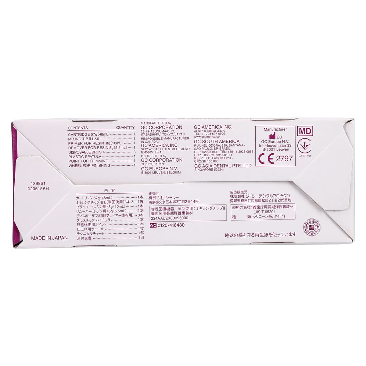 GC Reline II Extra Soft Denture Reline Intro Kit, VPS, 48 mL Cartridge, 010261 thumbnail 6