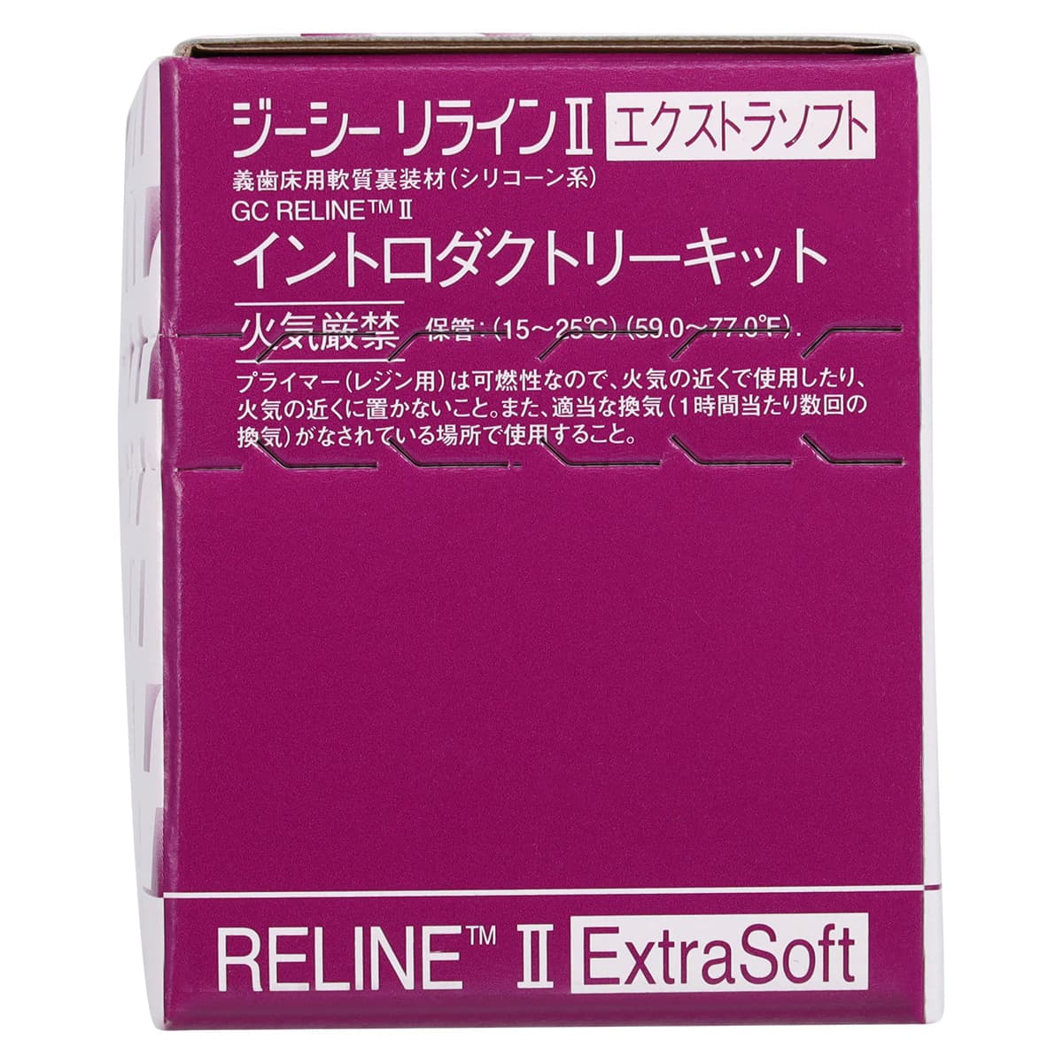 GC Reline II Extra Soft Denture Reline Intro Kit, VPS, 48 mL Cartridge, 010261 thumbnail 5