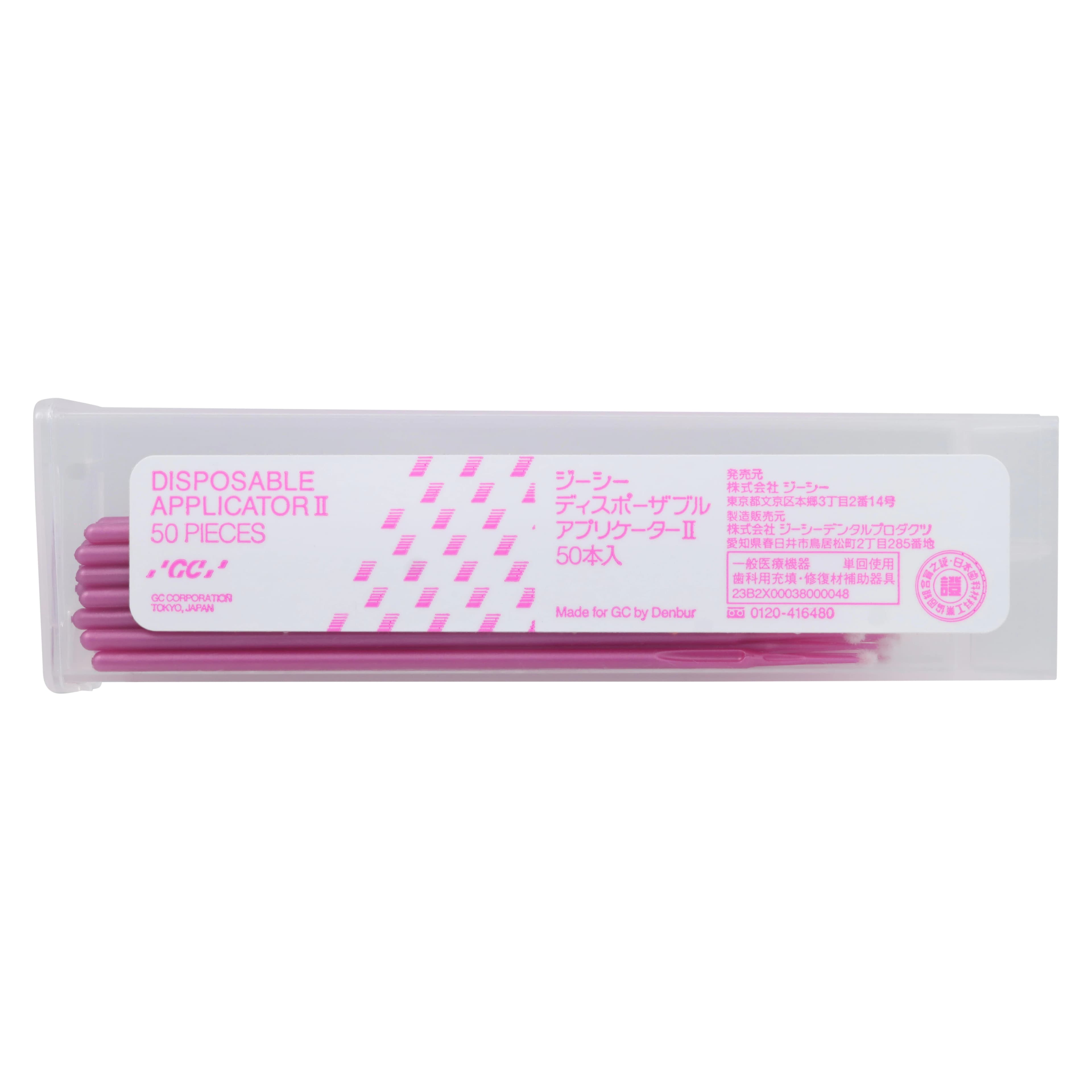 G-Premio BOND Universal Adhesive Kit, 5 mL Bottle with 50 Applicators & 20 Trays, 012691 thumbnail 7