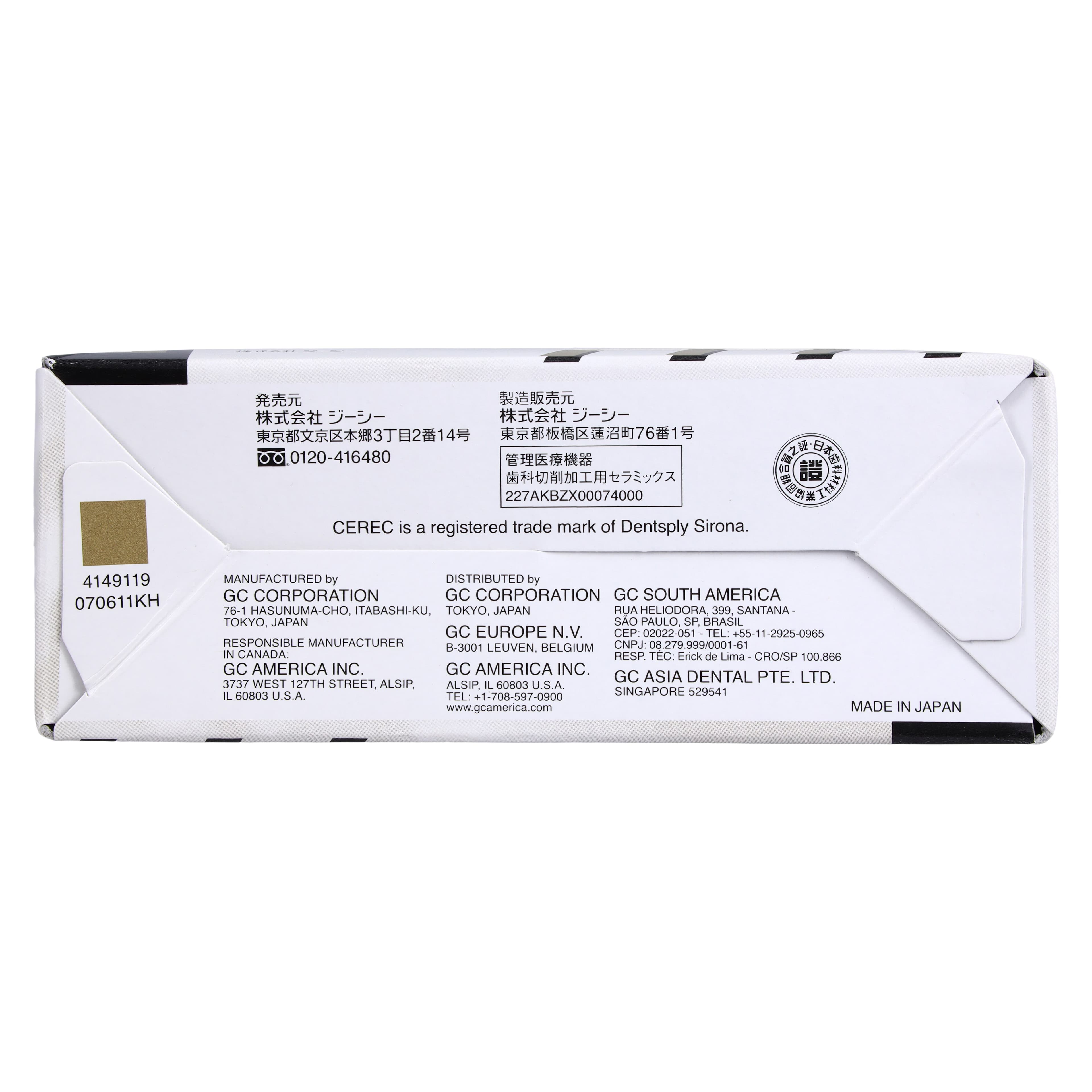 GC Initial LiSi Block 14 for CEREC, High Translucency, Shade A1, 5/Pack, 012927 thumbnail 7