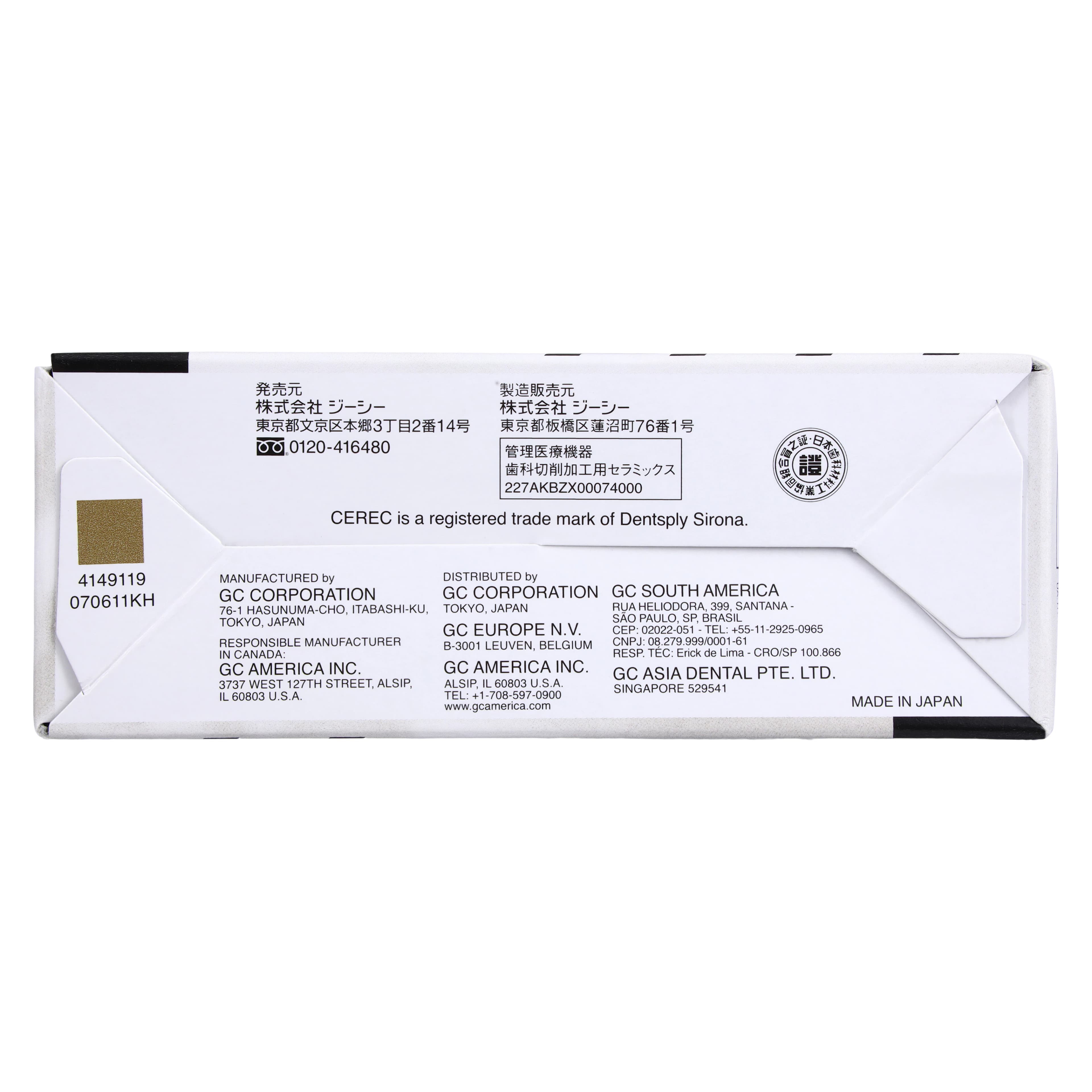 GC Initial LiSi Block 14 for CEREC, High Translucency, Shade A2, 5/Pack, 012928 thumbnail 6
