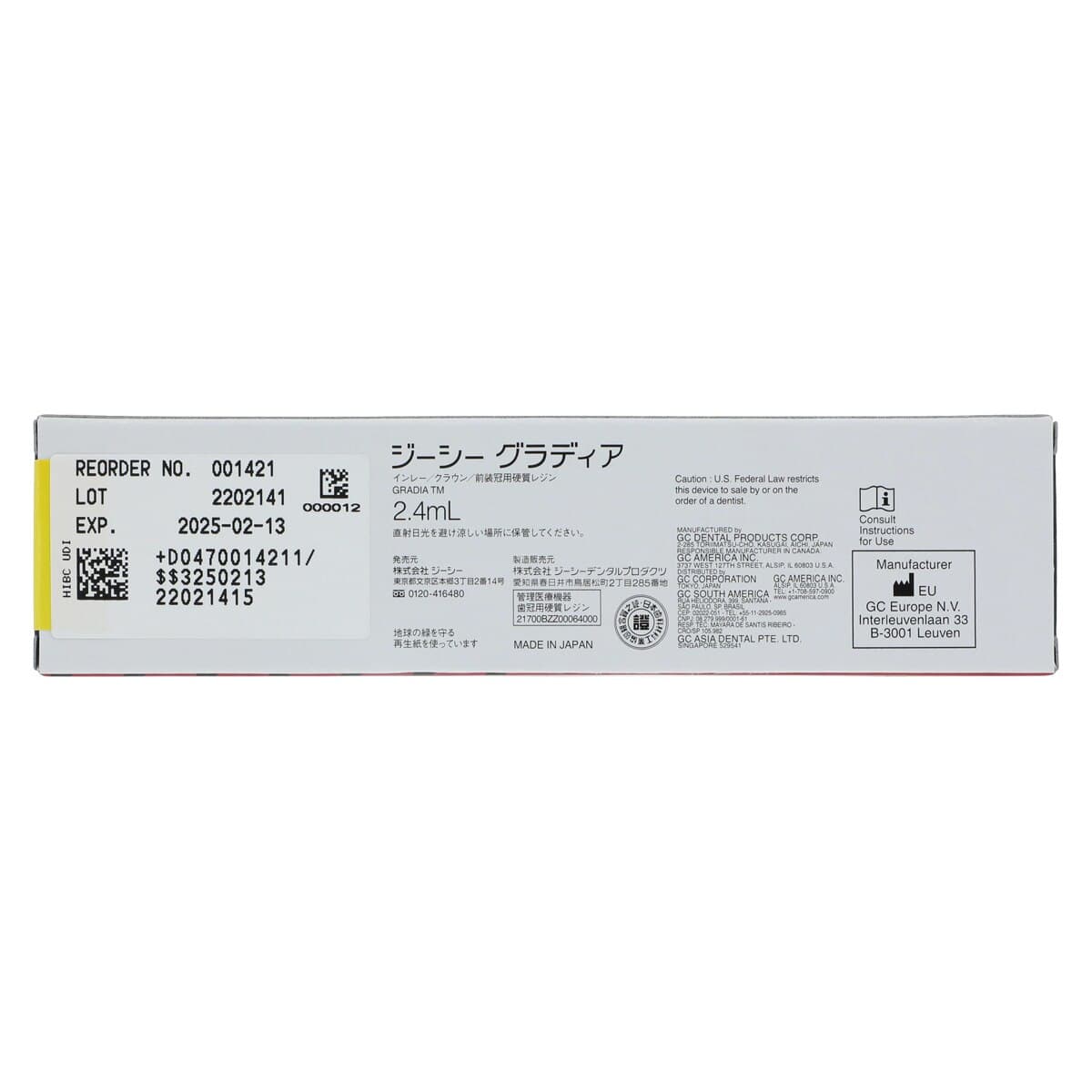 GC America GRADia Opaque Indirect Restorative Composite, Shade OA1, 2.4 mL Syringe, 1/Pk thumbnail 9