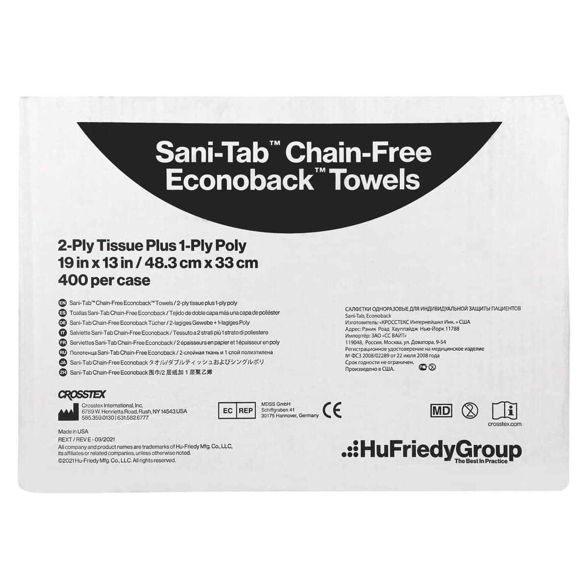 Crosstex Sani-Tab Chain-Free Patient Towel, 2-Ply Tissue/1-Ply Poly, 13" x 19", Lavender, 400/Case, WEXLVT thumbnail 4