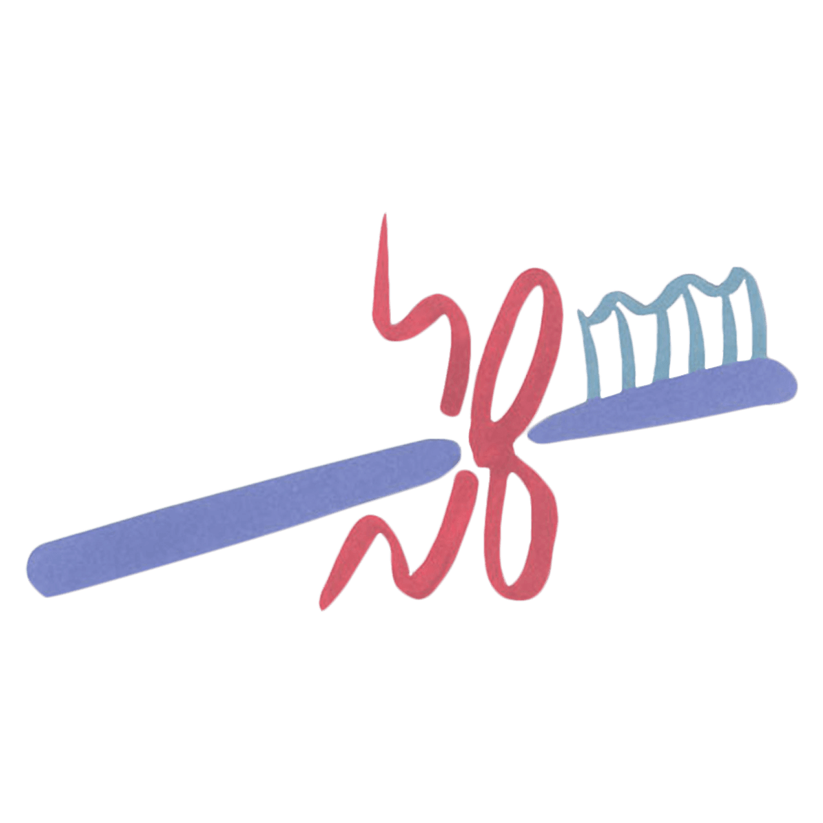 Sherman Specialty Just A Reminder 4-Up Recall Cards, Toothbrush with Bow, 200/Pkg, RC3456 - Just A Reminder - 4Up (200) - Image 1