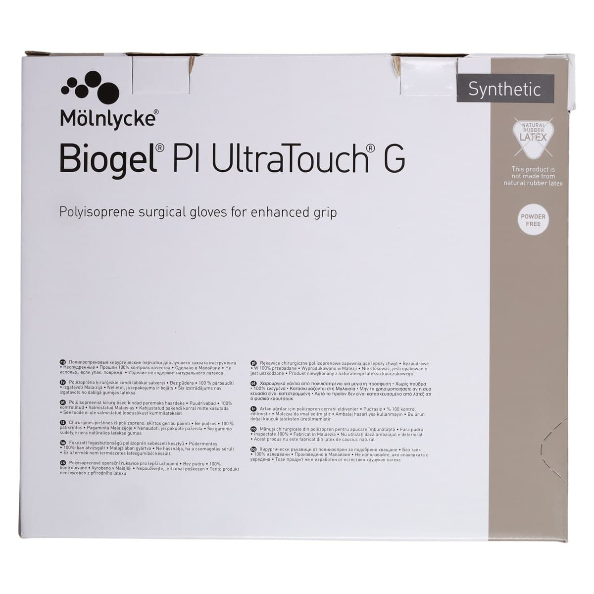 Biogel PI UltraTouch G Polyisoprene Surgical Gloves, Size 8, Straw, 50/Bx thumbnail 7