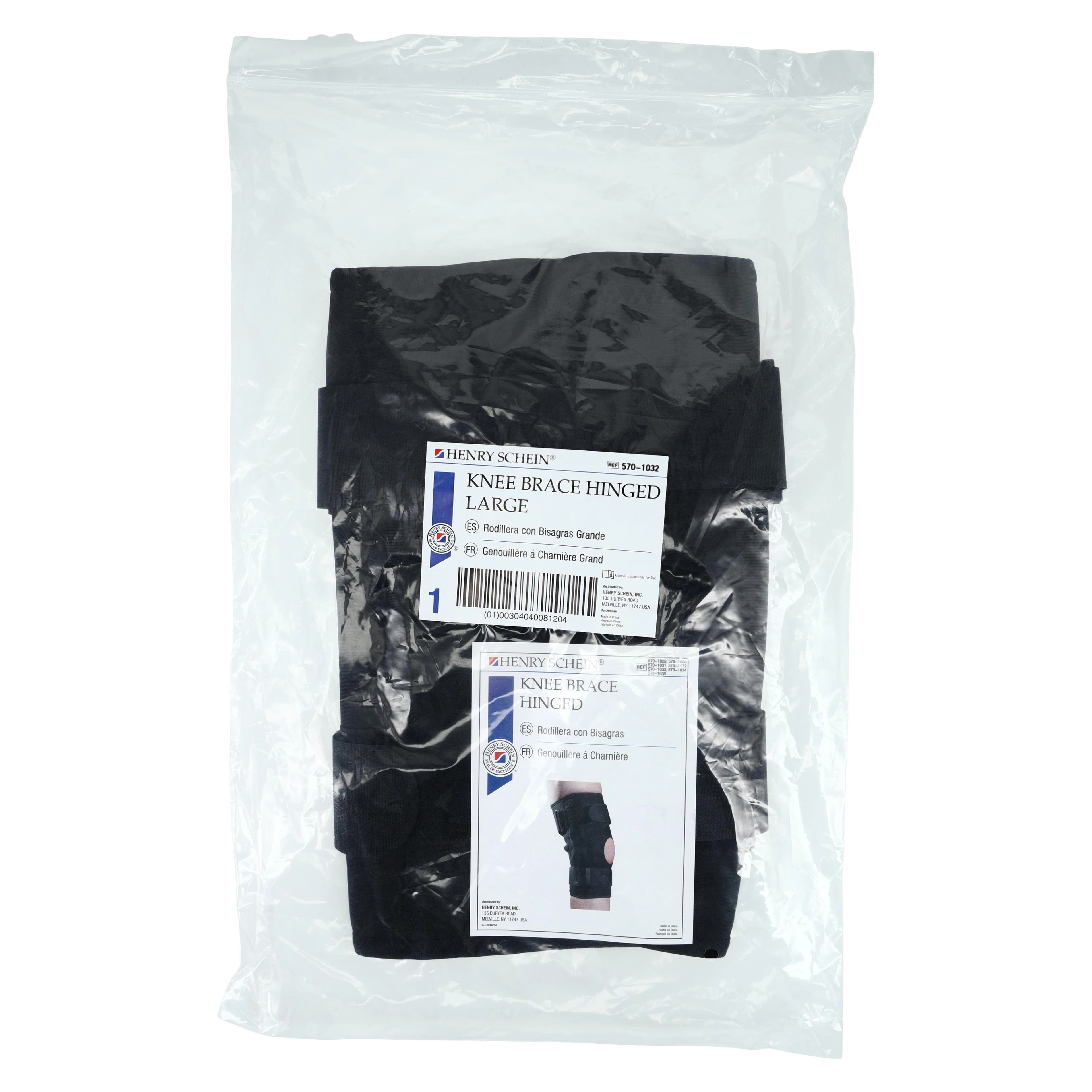 Henry Schein Hinged Knee Brace, Neoprene, Large, Left/Right thumbnail 7