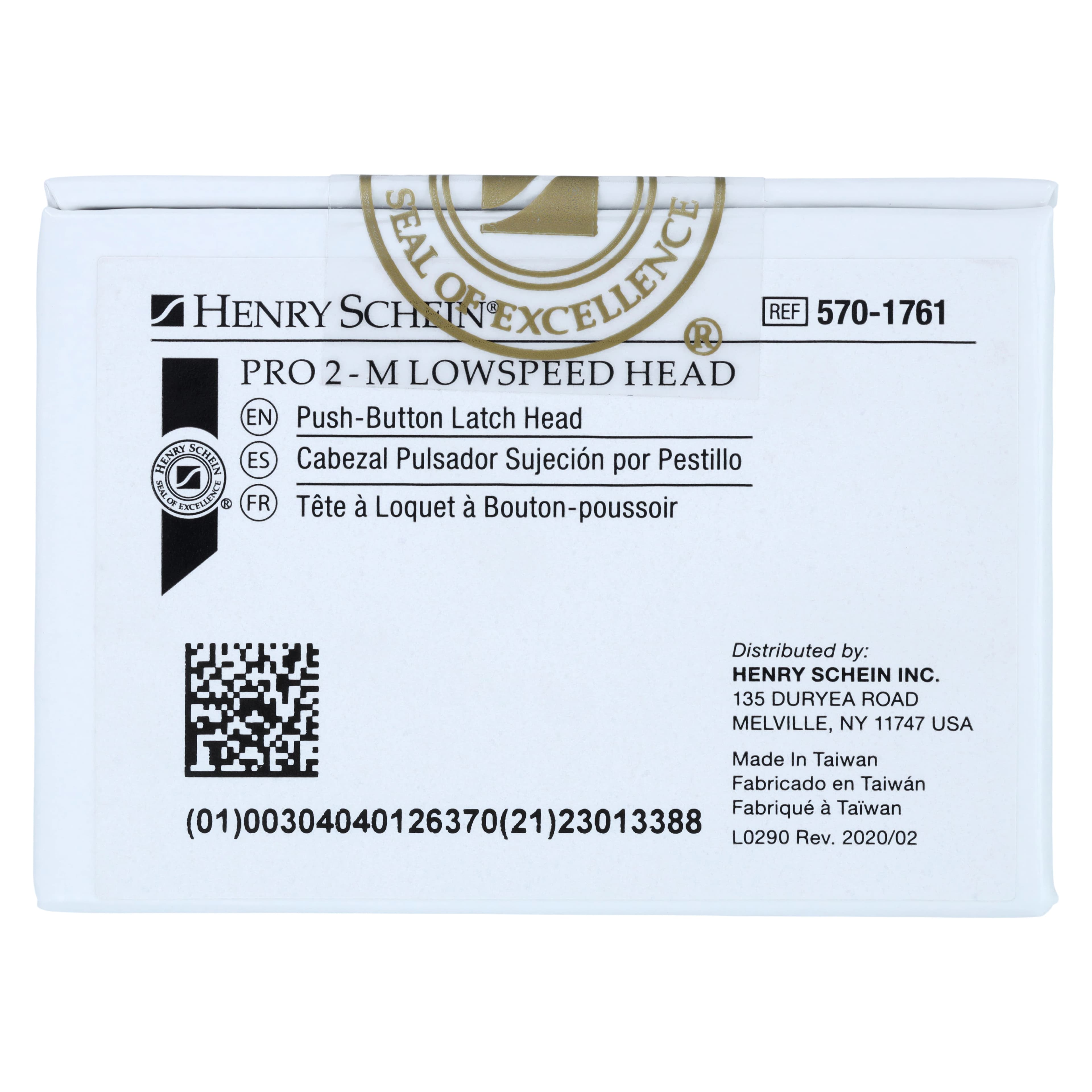 Pro 2-M PB Latch Head, Low Speed Push Button, Midwest thumbnail 6