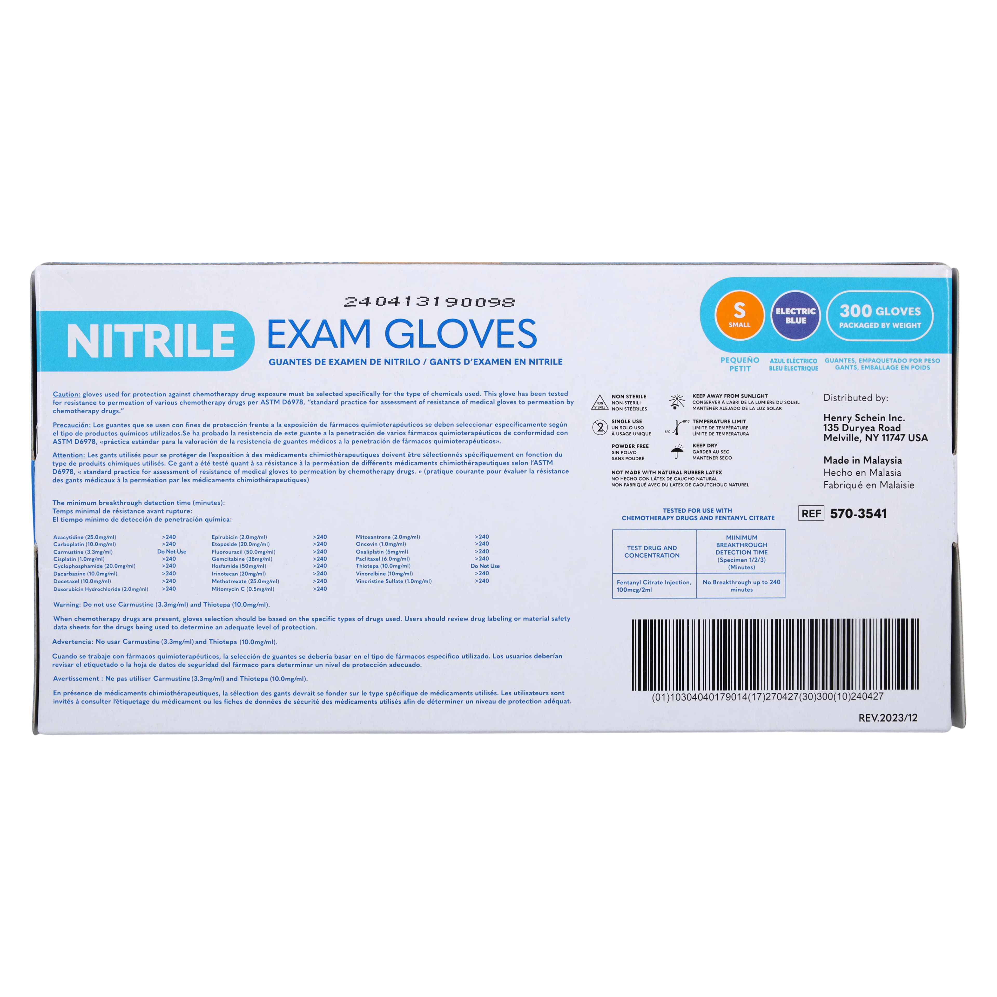Criterion N300 Nitrile Exam Gloves, Small, Electric Blue, Non-Sterile, 300/Box thumbnail 7