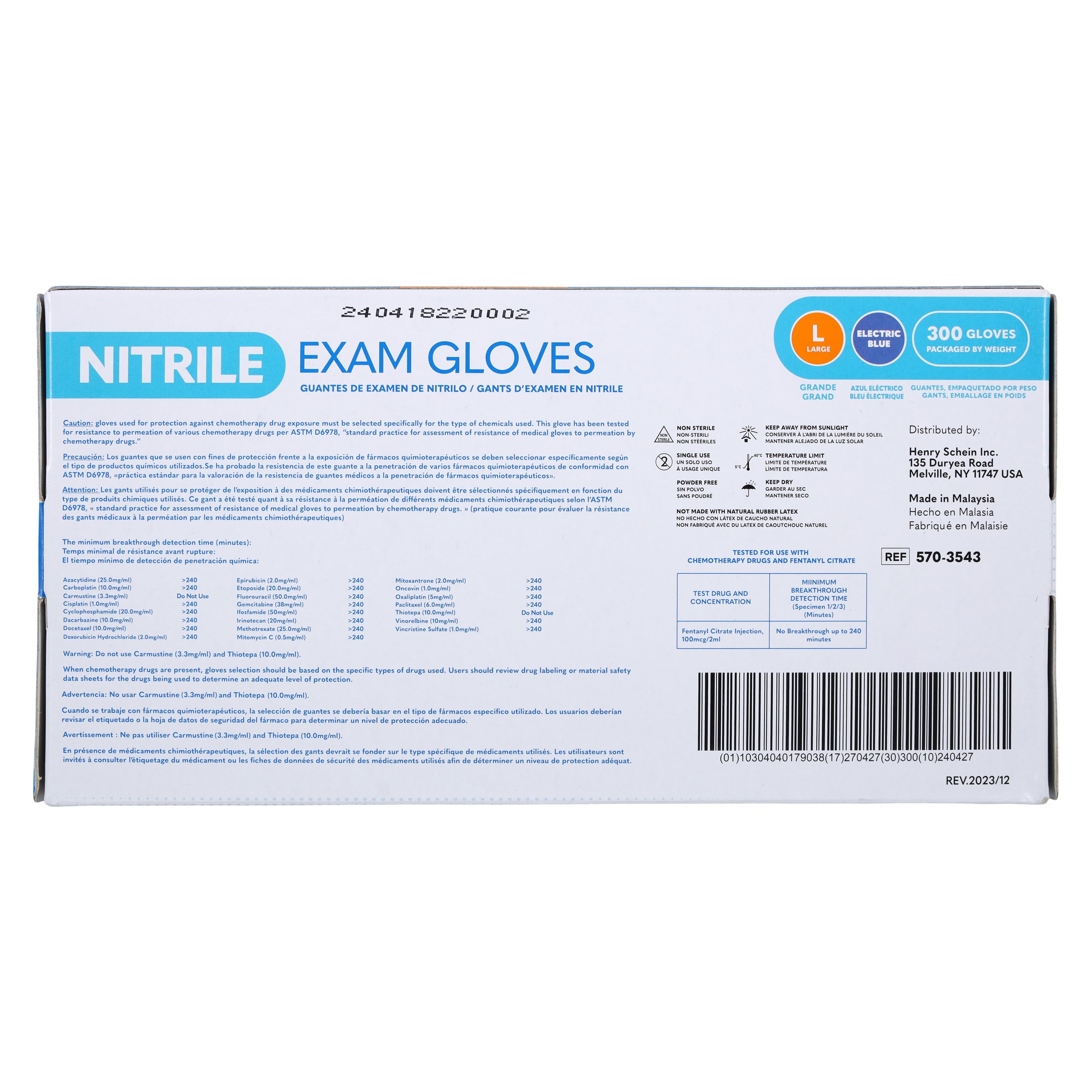 Criterion N300 Nitrile Exam Gloves, Large, Electric Blue, Non-Sterile, 300/Box thumbnail 7