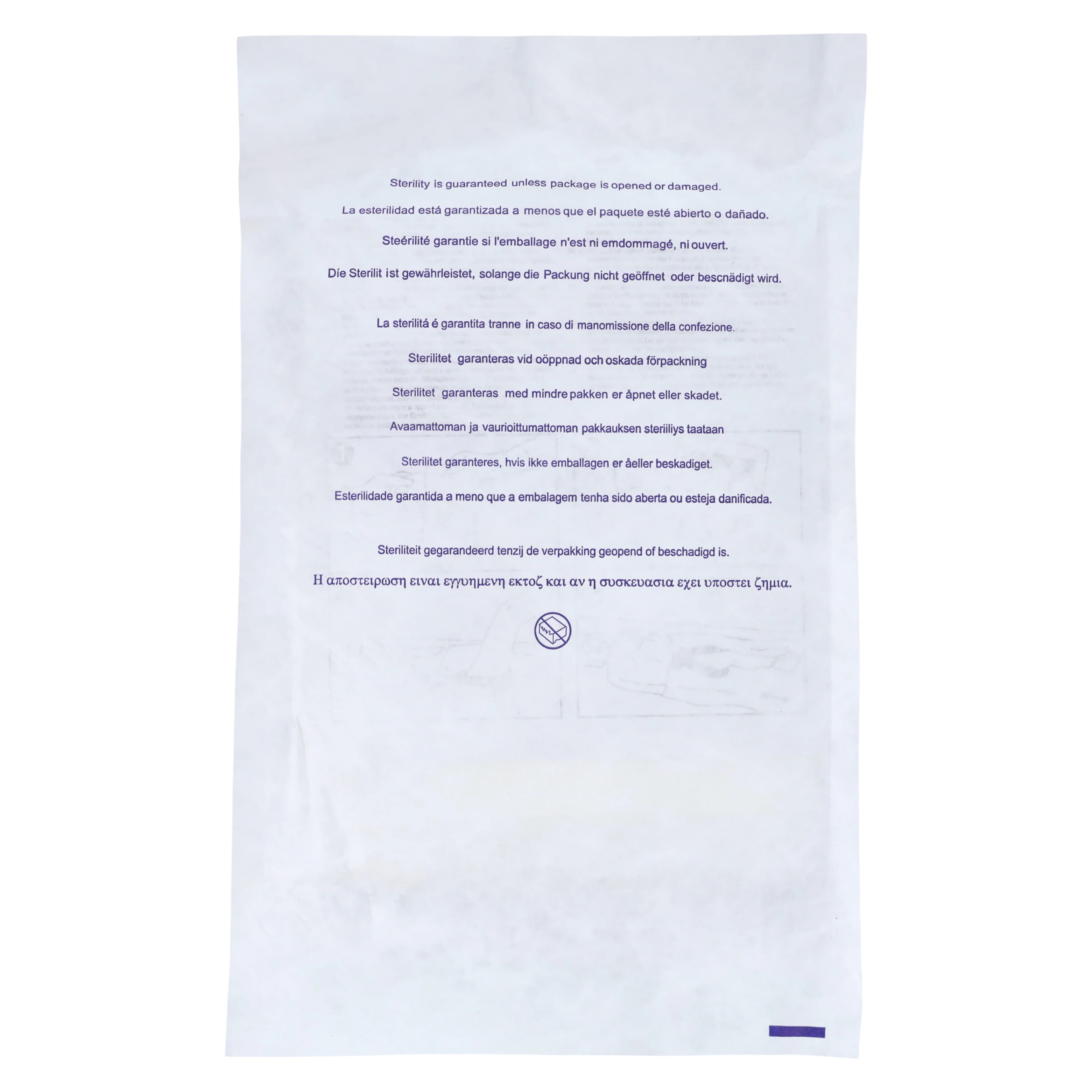 Cardinal Drape Poly U Adhesive Split Sterile Surgical U-Drape Fenestrated, 48"x52" thumbnail 2