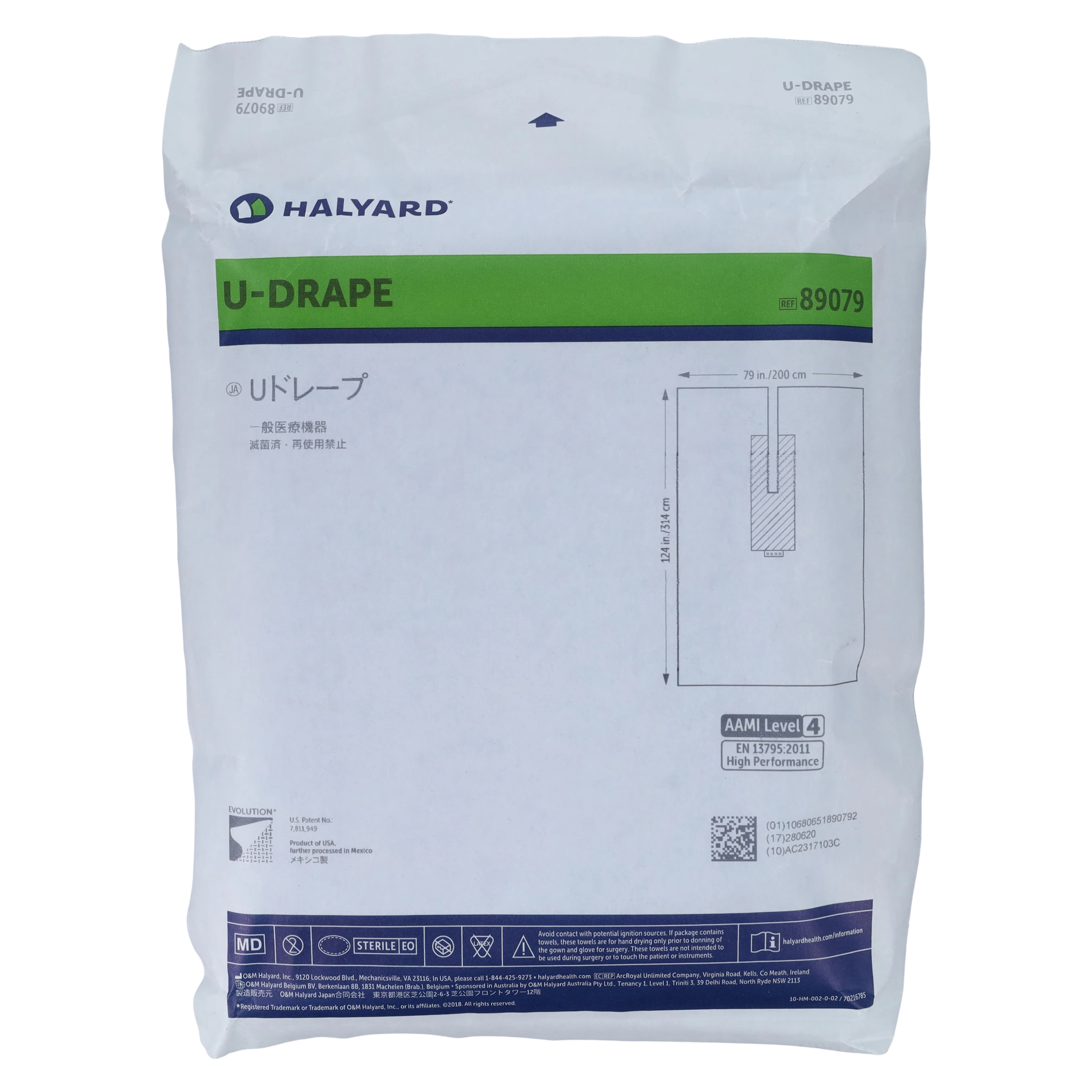 Halyard U-Bar Split Sheet Sterile Fenestrated Drape, 80 x 124 inches - U-Bar Split Sheet - Image 1
