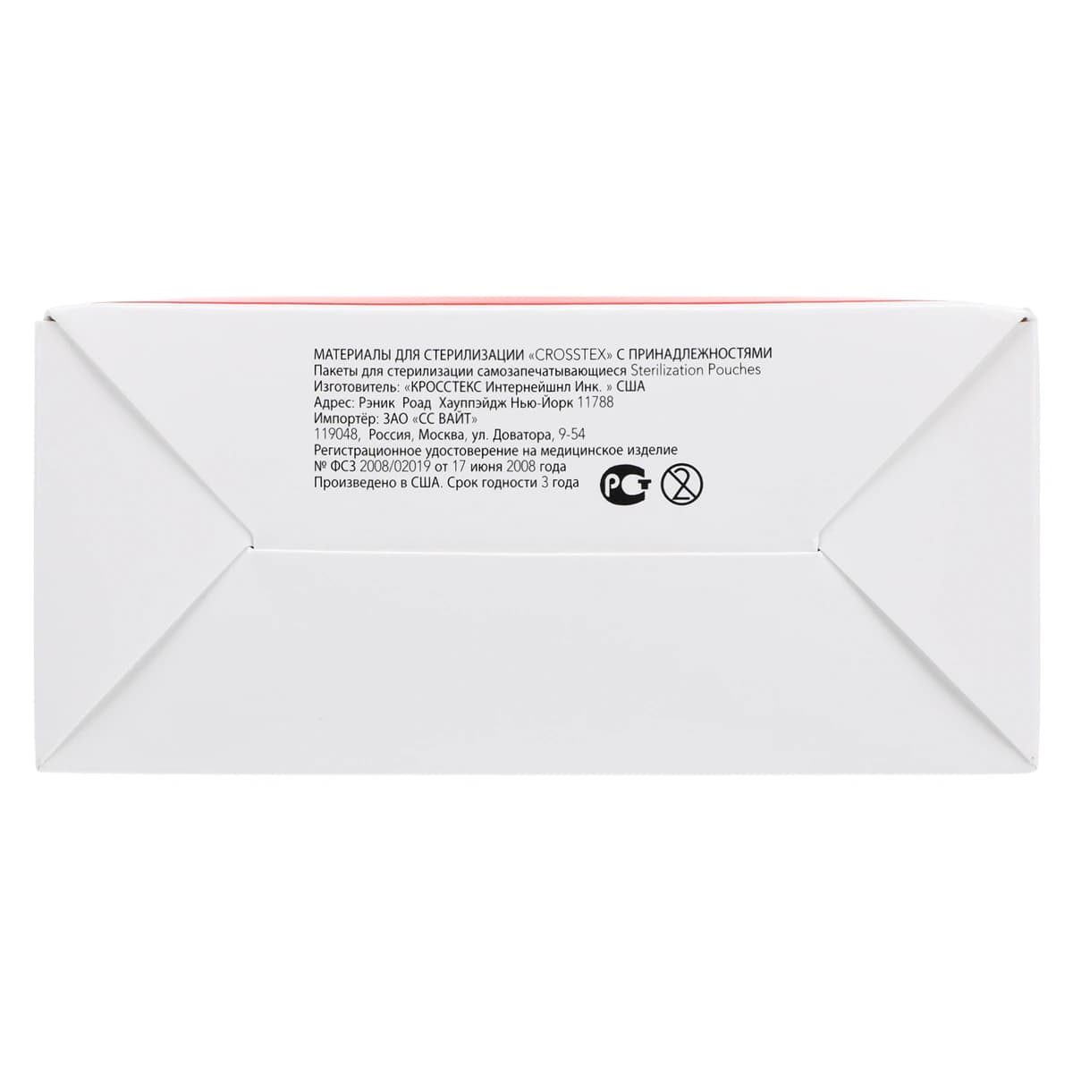 Crosstex Sure-Check Sterilization Pouches, 5.25" x 6.5", Self-Sealing, Steam & EtO, 200/Box, SCW2 thumbnail 6