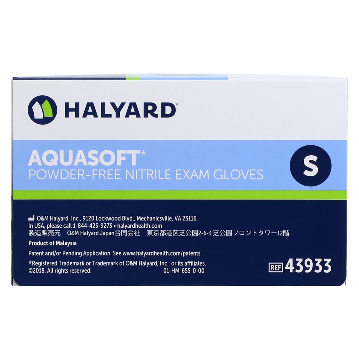 AQUASOFT Nitrile Exam Gloves, Powder Free, Non-Sterile, Small, Blue, 300/Box thumbnail 6
