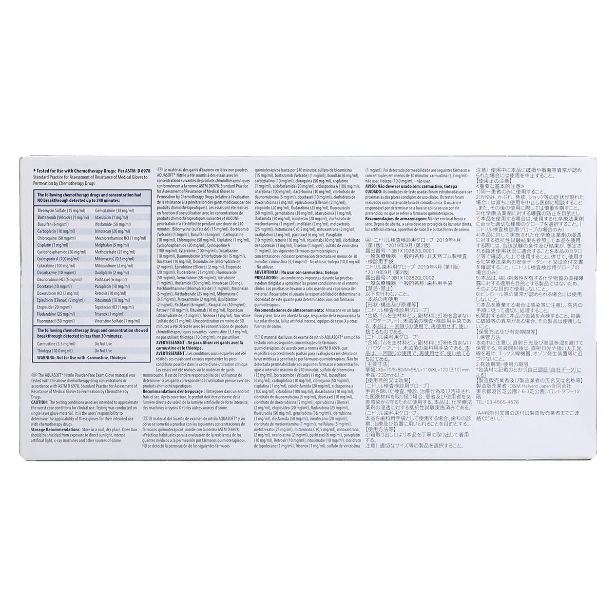 AQUASOFT Nitrile Exam Gloves, Powder Free, Non-Sterile, Medium, Blue, 300/Box thumbnail 7
