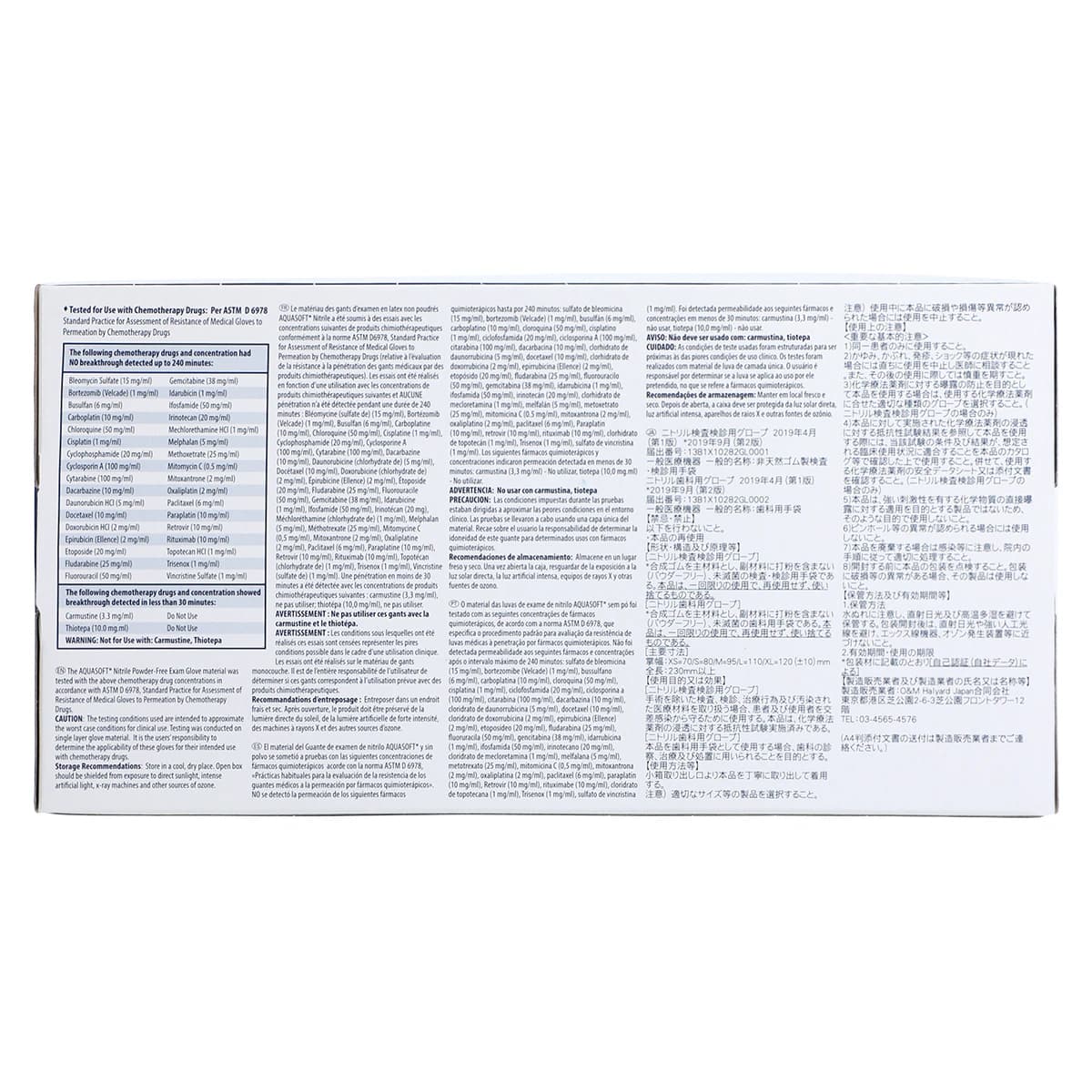 AQUASOFT* Nitrile Exam Gloves, Powder Free, Non-Sterile, Large, Blue, 300/Box thumbnail 7