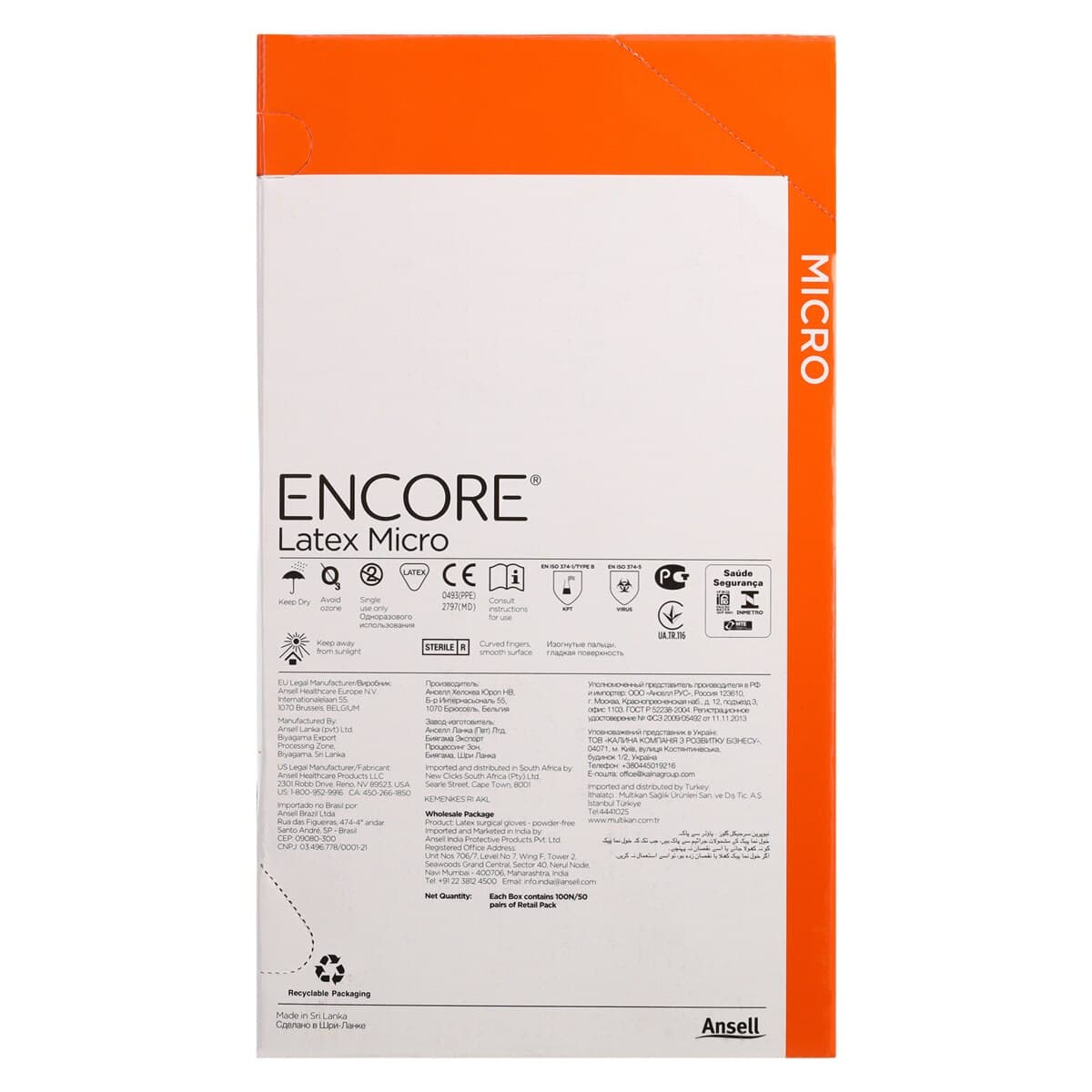 Ansell Encore MicrOptic Latex Surgical Gloves, Size 9, Sterile, Powder-Free, Smooth, Brown, Beaded Cuff, 50 Pair/Box thumbnail 3