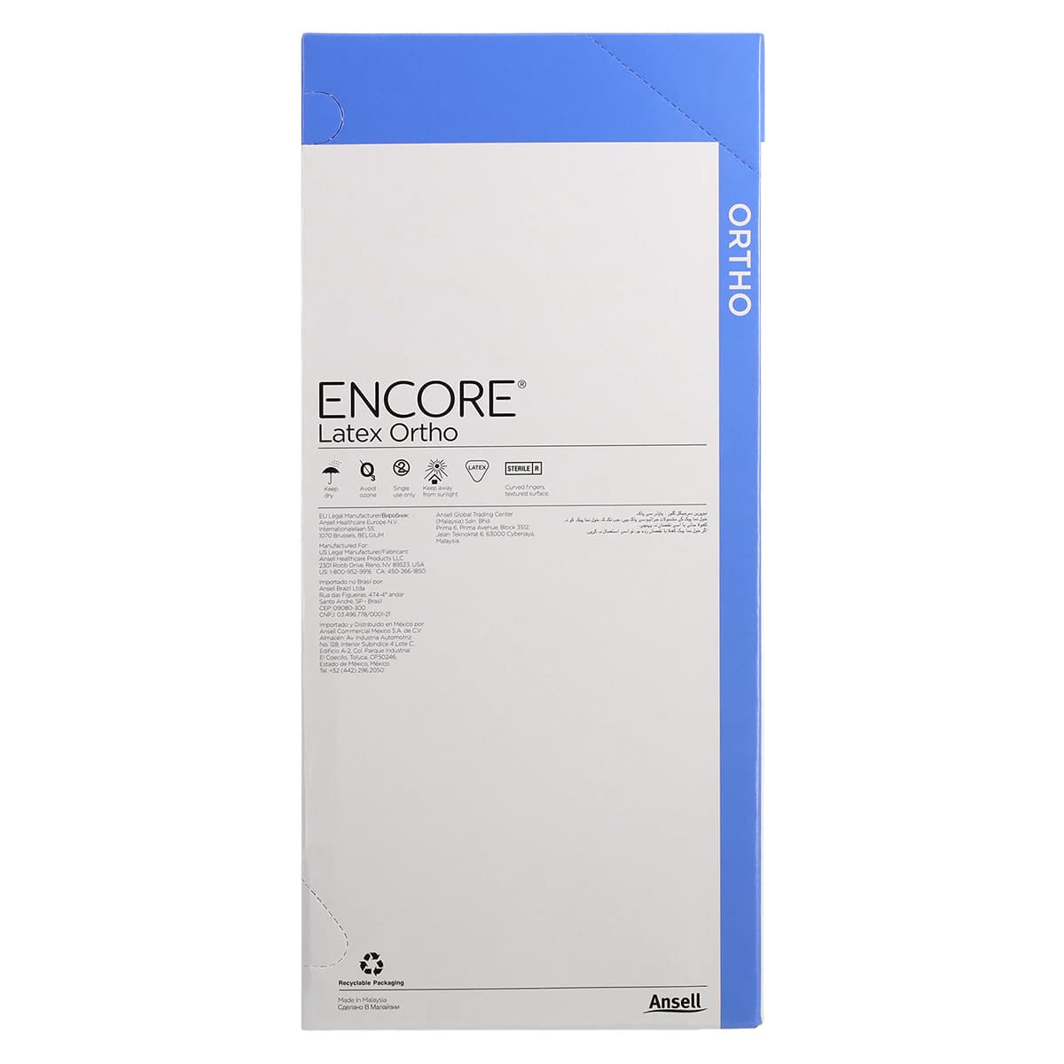 Encore Orthopaedic Latex Surgical Gloves, Size 6.5, Sterile, Powder-Free, Textured, Brown, Beaded Cuff, 50 Pairs/Box thumbnail 5