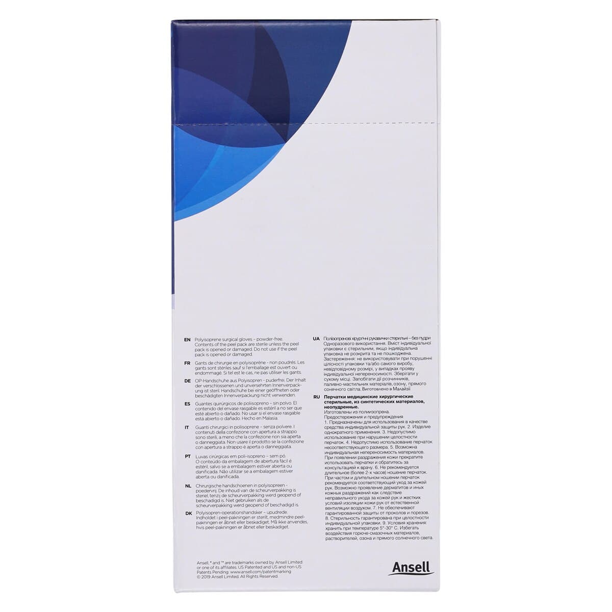 GAMMEX Non-Latex PI White Polyisoprene Surgical Gloves, Powder Free, Sterile, Size 7, 50 pairs/box, 20685770 thumbnail 7