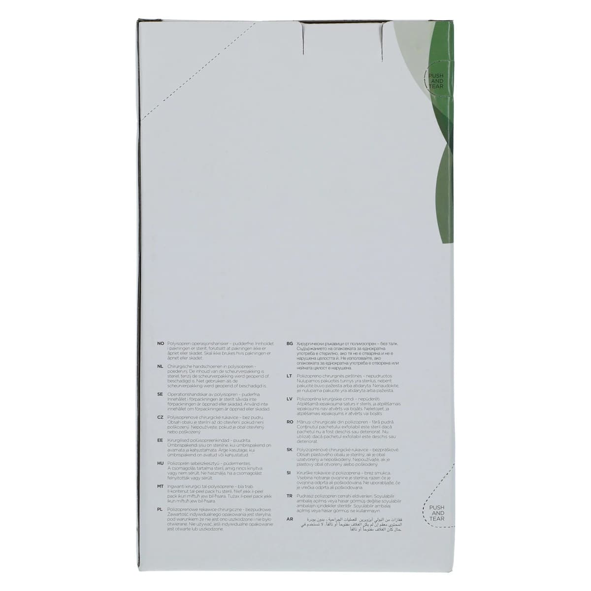 Ansell Gammex PI Green Polyisoprene Surgical Gloves, Sterile, Powder Free, Size 7.0, 50 Pairs/Box, 20685270 thumbnail 7
