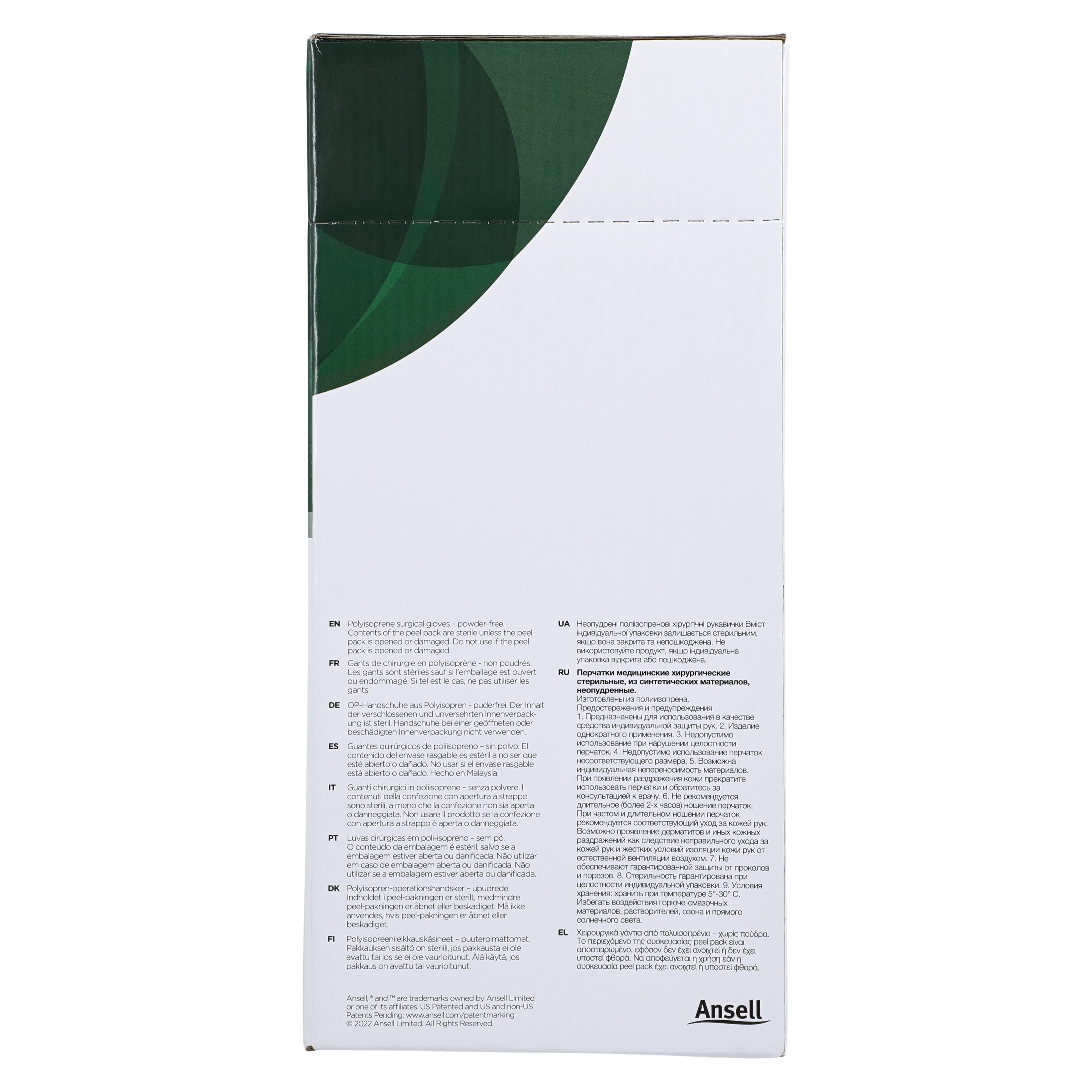 Gammex PI Green Polyisoprene Surgical Gloves, Sterile, Powder-Free, Fitted Size 5.5, Green, 50 Pairs/Box thumbnail 6