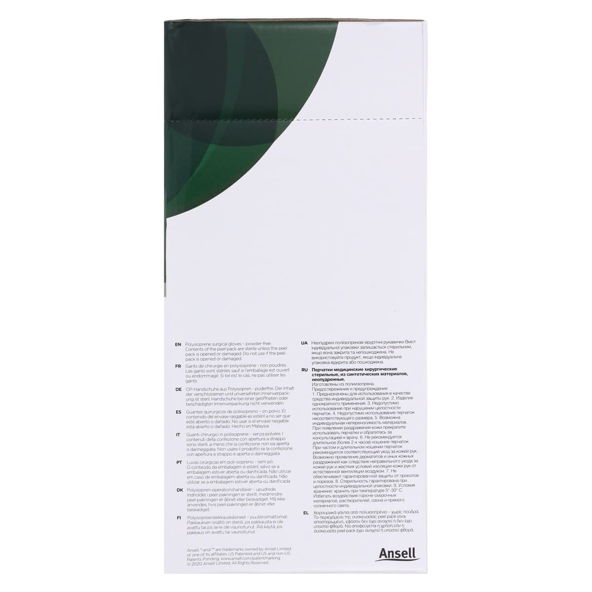 Ansell Gammex PI Green Polyisoprene Surgical Sterile Gloves, Powder Free, Size 6.5, 50 Pairs/Box, 20685265 thumbnail 7