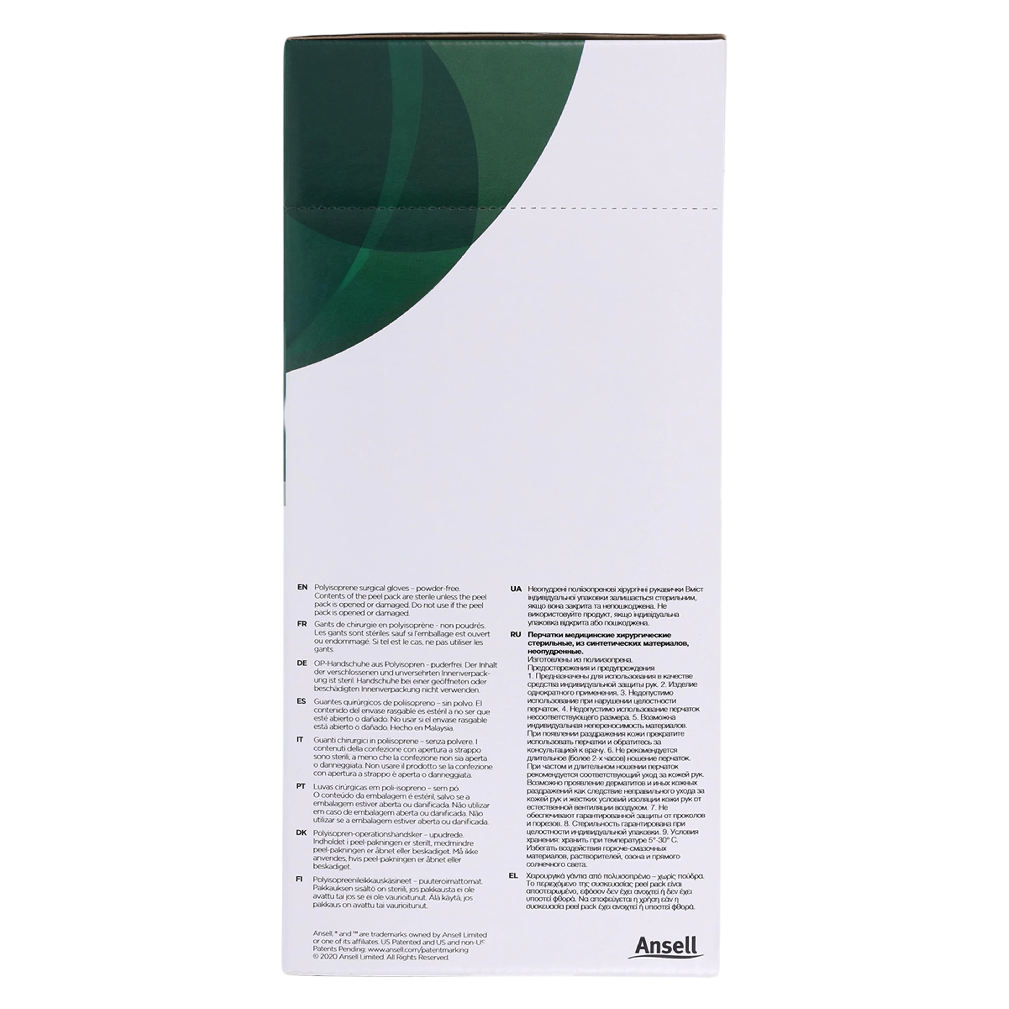 Ansell Gammex PI Green Polyisoprene Surgical Sterile Gloves, Powder Free, Size 7.5, 50 Pairs/Box, 20685275 thumbnail 6