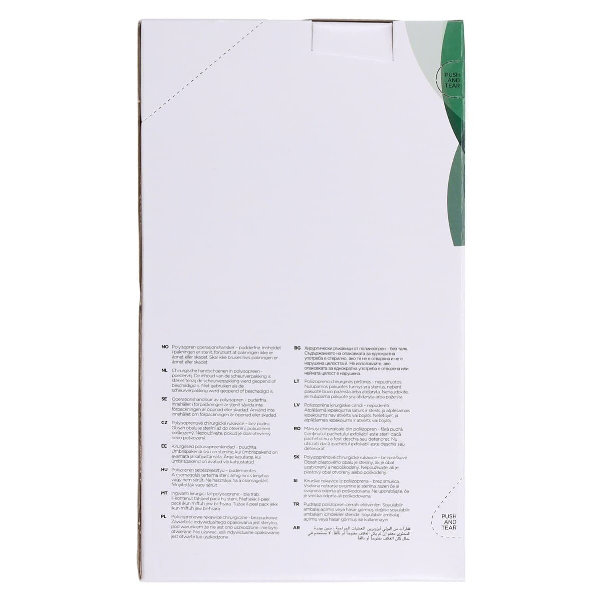 Ansell GAMMEX Non-Latex PI Green Polyisoprene Surgical Gloves, Sterile, Powder-Free, Size 8.5, 50 Pairs/Box, 20685285 thumbnail 6