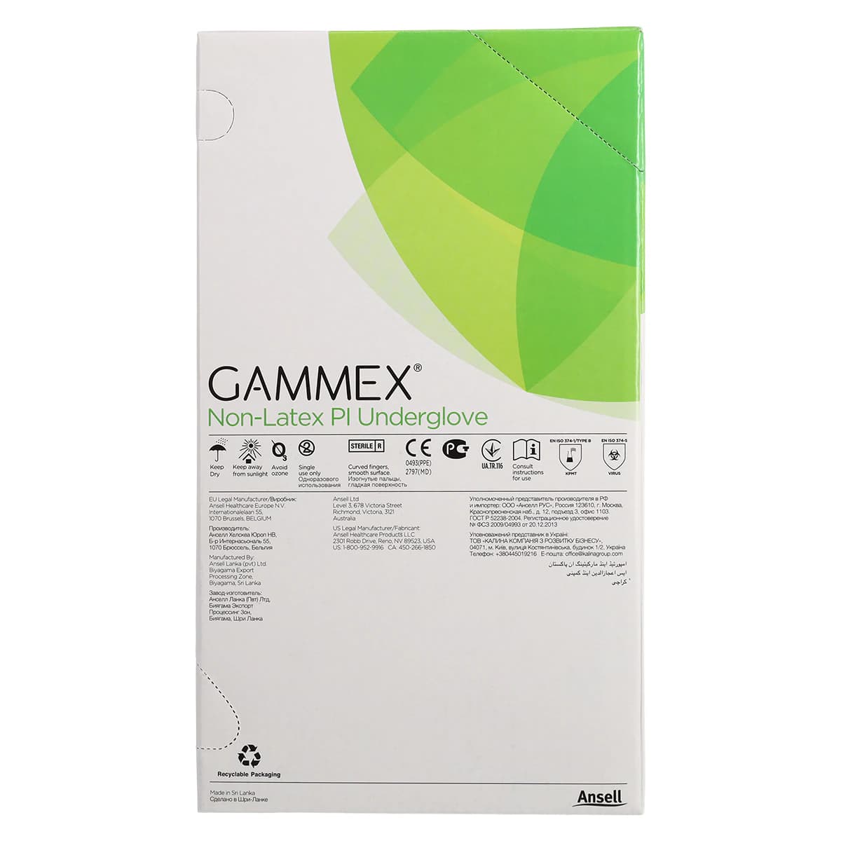 Gammex Non-Latex Neoprene Surgical Gloves, Sterile, Powder-Free, Size 8.0, Green, 50 Pairs/Box, 4 Boxes/Case, 8516 thumbnail 5