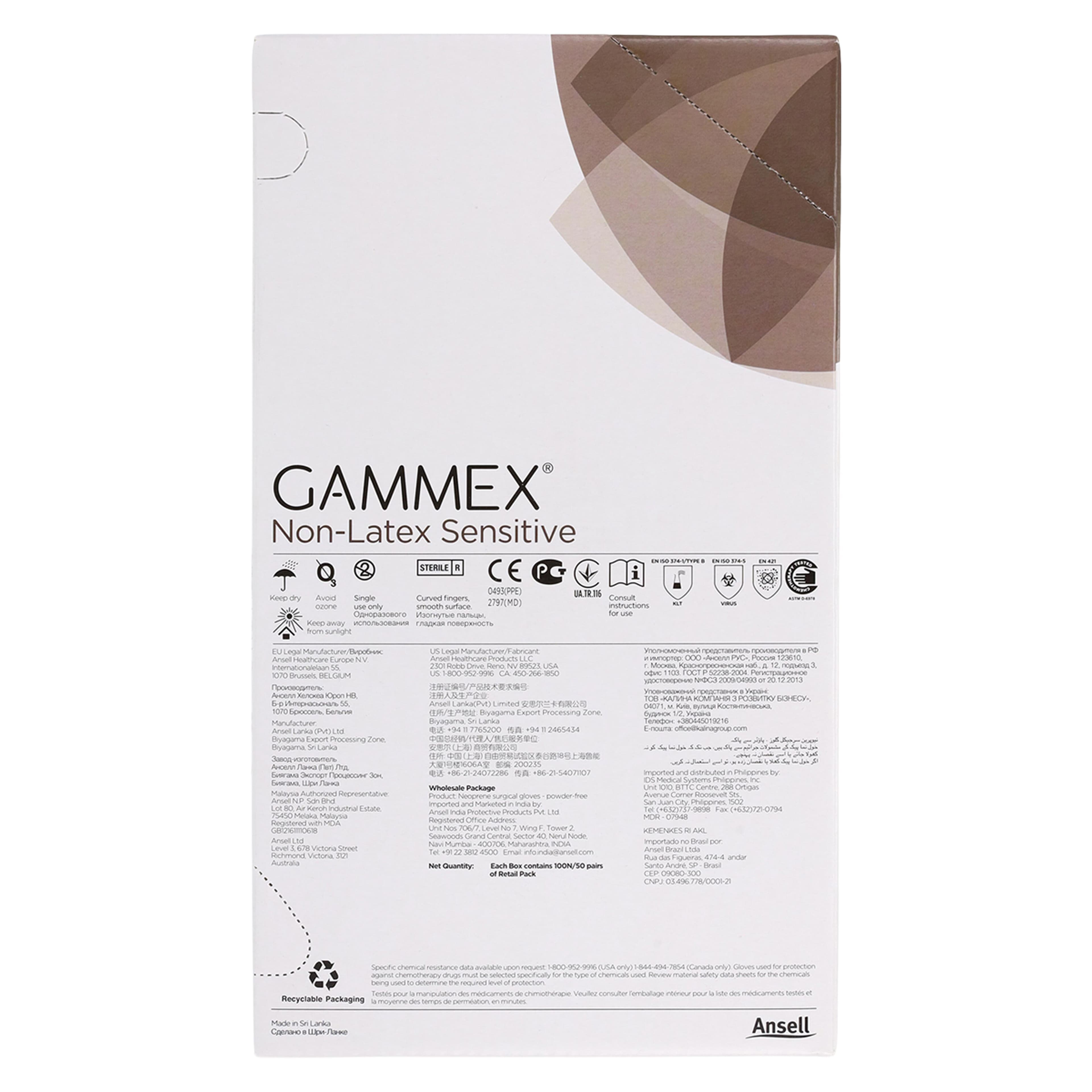 GAMMEX™ Non-Latex Sensitive Neoprene Surgical Gloves, Sterile, Powder-Free, Fitted Size 8.0, Natural, 50 Pairs/Box, 20277280 thumbnail 5