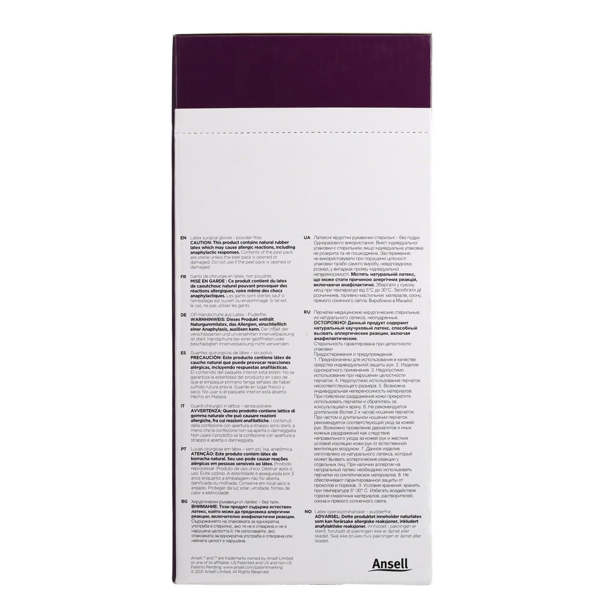 Encore Acclaim Latex Surgical Gloves, Sterile, Powder-Free, Fitted Size 5.5, Natural, 50 Pairs/Box thumbnail 7