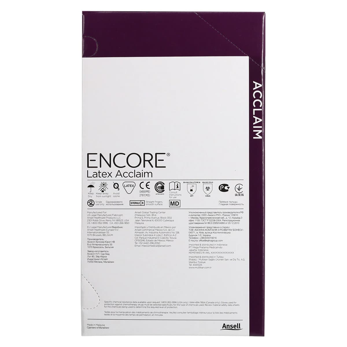 ENCORE™ Latex Acclaim Surgical Gloves, Sterile, Powder-Free, Fitted Size 6.0, Natural, 50 Pairs/Box thumbnail 6