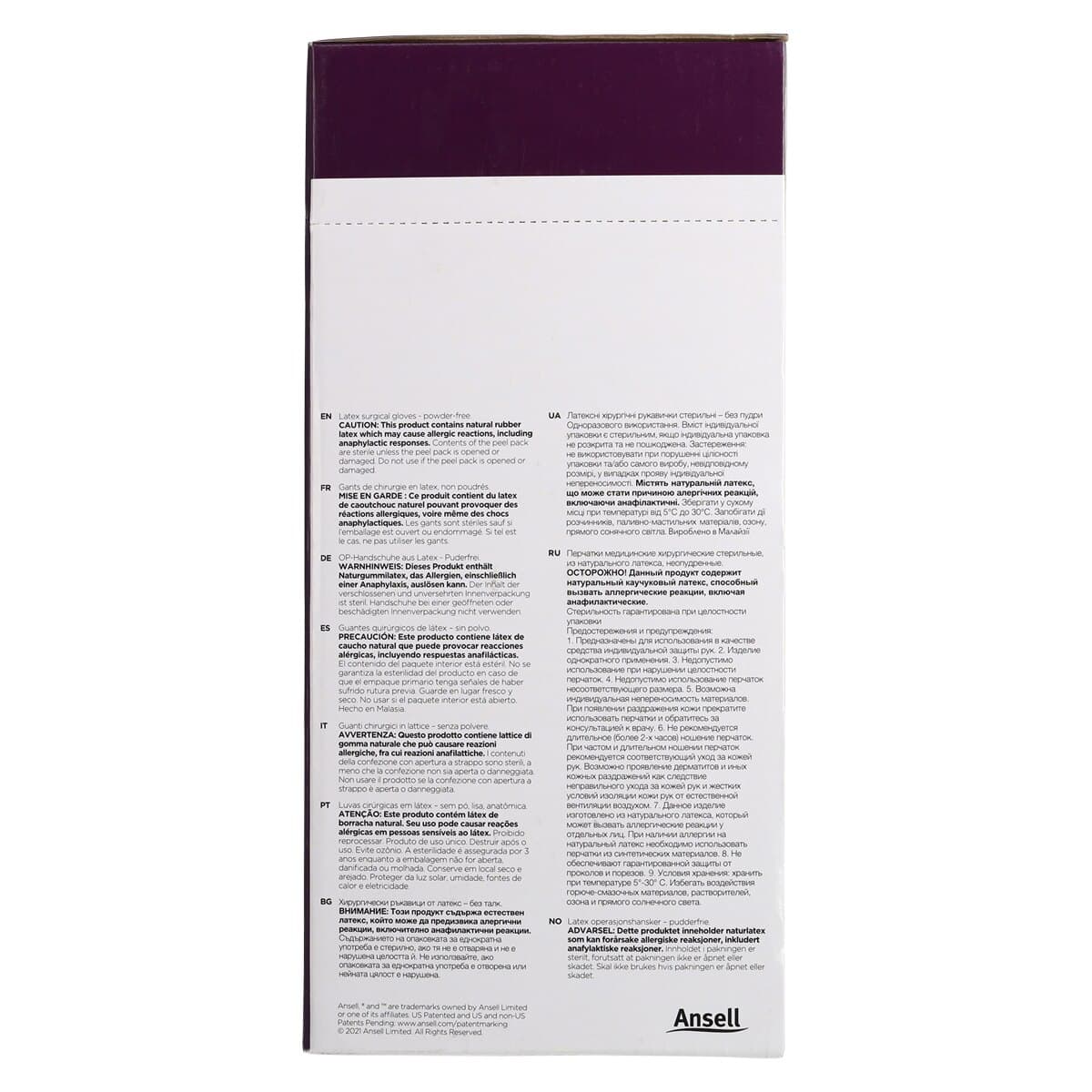 Ansell Encore Acclaim Powder-Free Latex Surgical Gloves, Sterile, Size 9, Natural, 50 Pairs/Box, 5795007 thumbnail 7