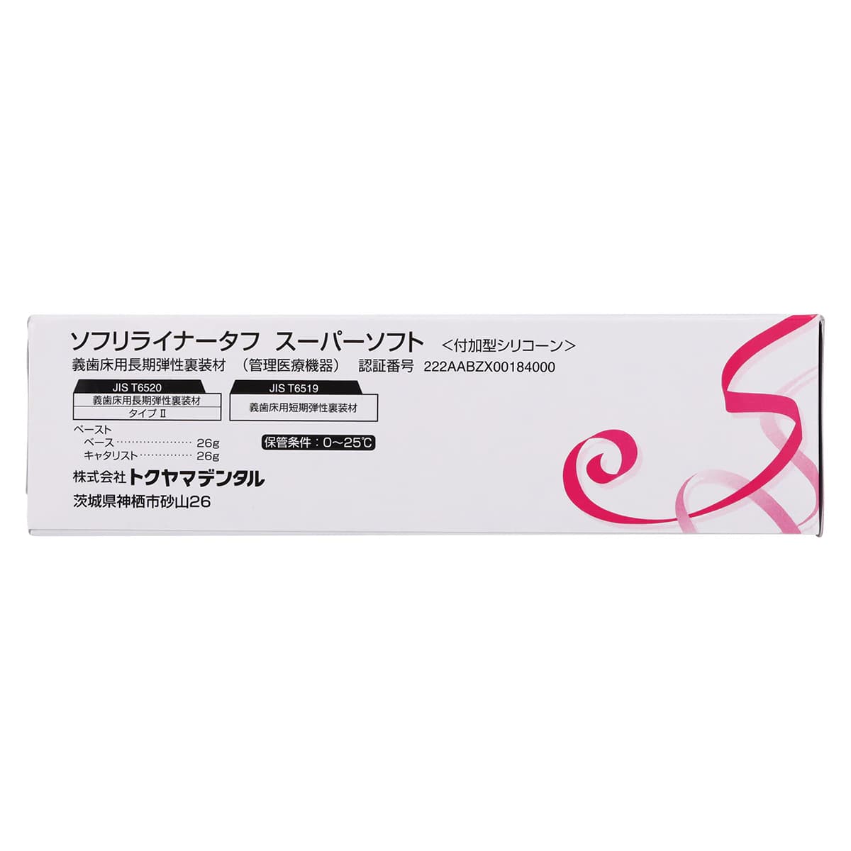 Sofreliner Tough S (Soft) Chairside Denture Reline Material, Paste Cartridge Refill, 52 g, #23411 thumbnail 3