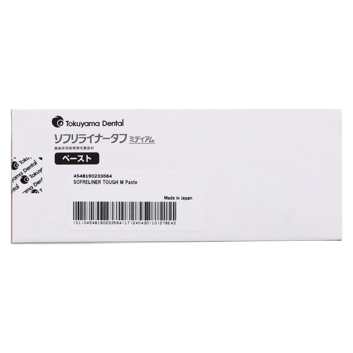 Sofreliner Tough M (Medium) Paste Cartridge Refill, 54 g, 1/Pk, 23356 thumbnail 9