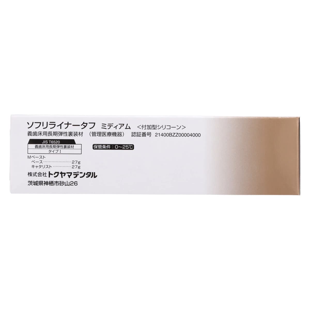 Sofreliner Tough M (Medium) Paste Cartridge Refill, 54 g, 1/Pk, 23356 thumbnail 6